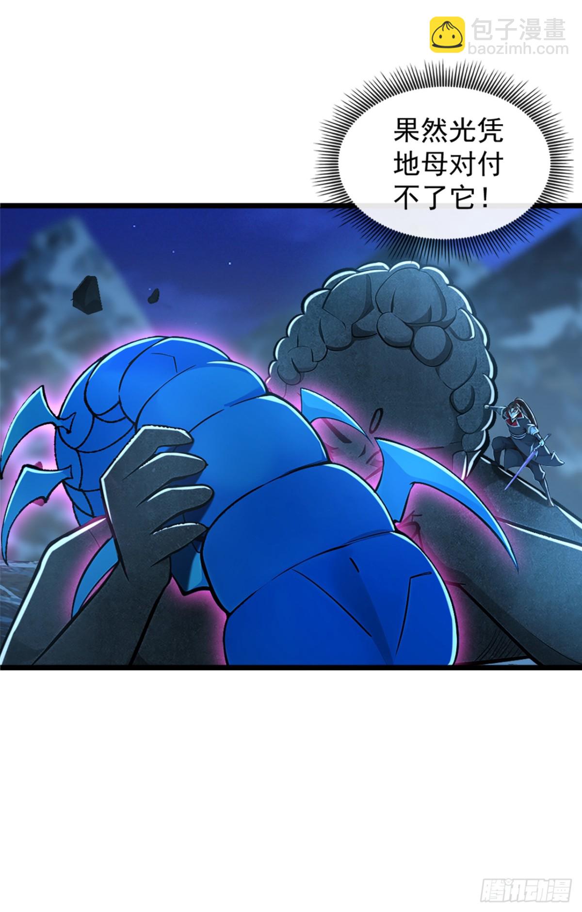 第185话 必须全部拿下！-第185话