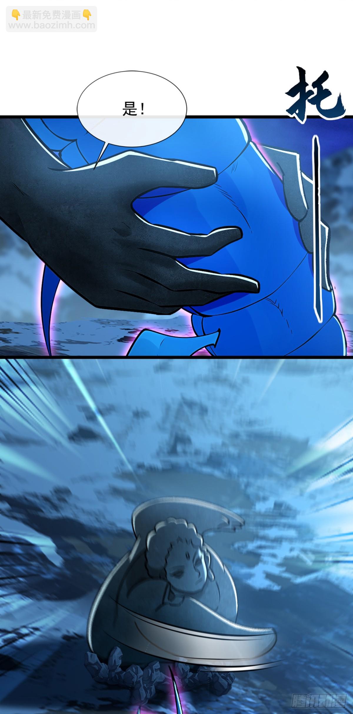第185话 必须全部拿下！-第185话