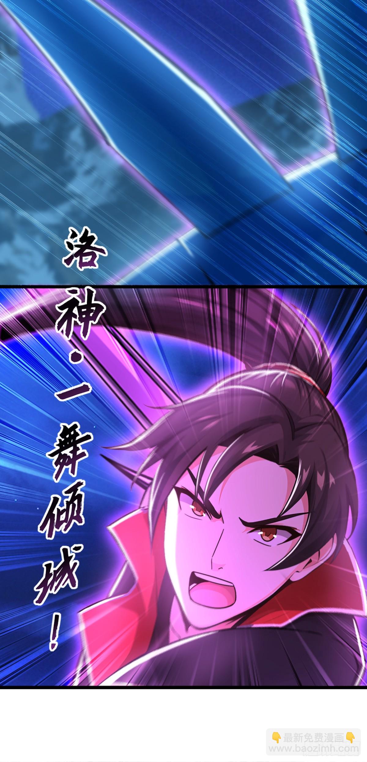 第185话 必须全部拿下！-第185话