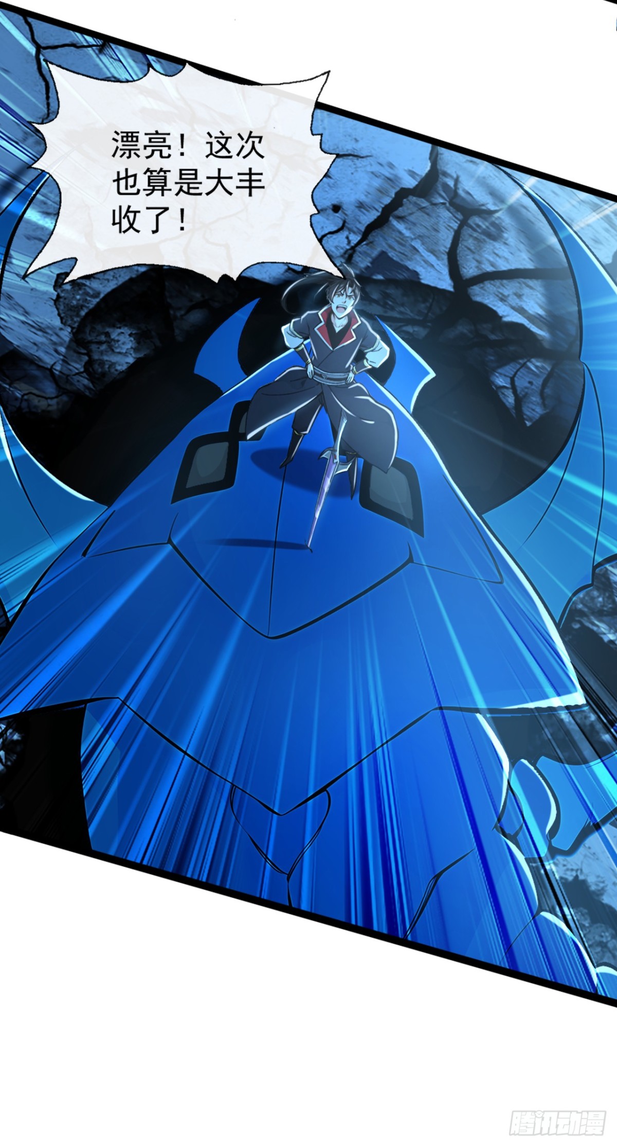 第185话 必须全部拿下！-第185话