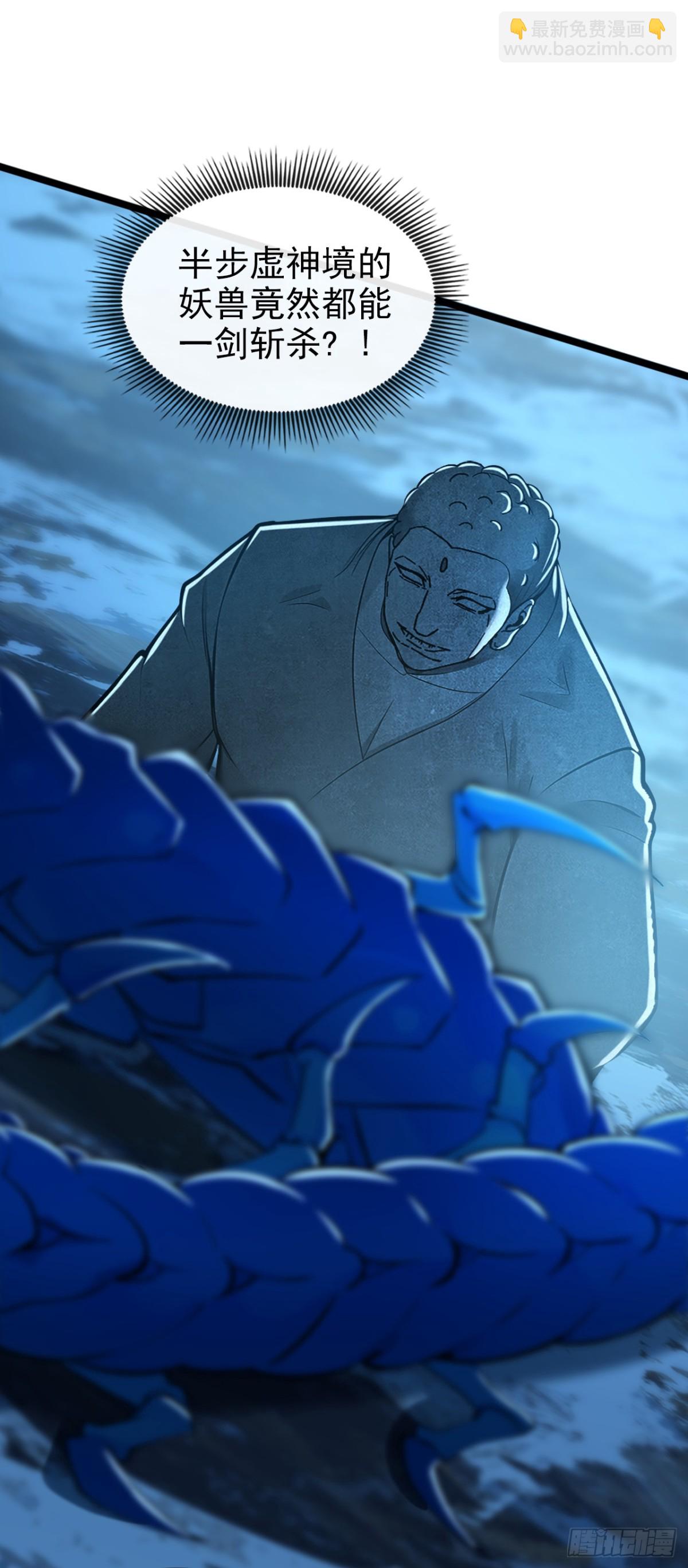 第185话 必须全部拿下！-第185话