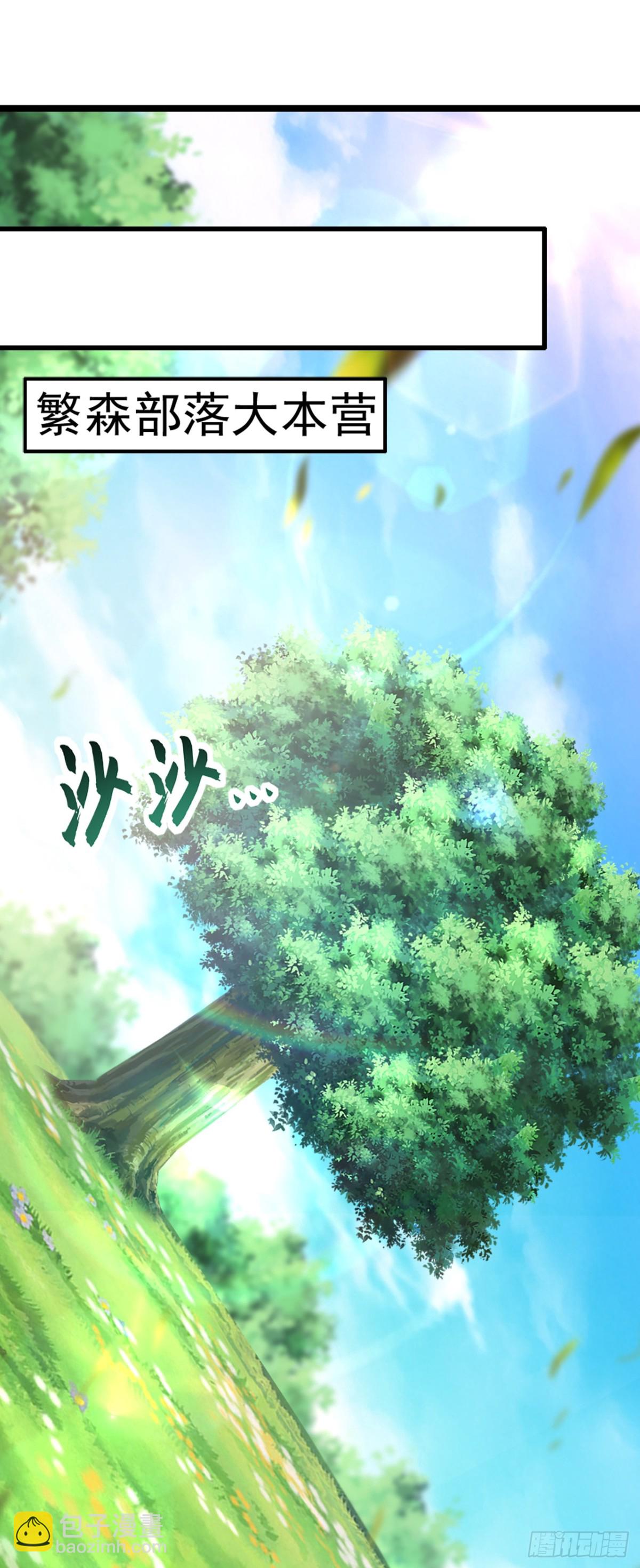 第185话 必须全部拿下！-第185话