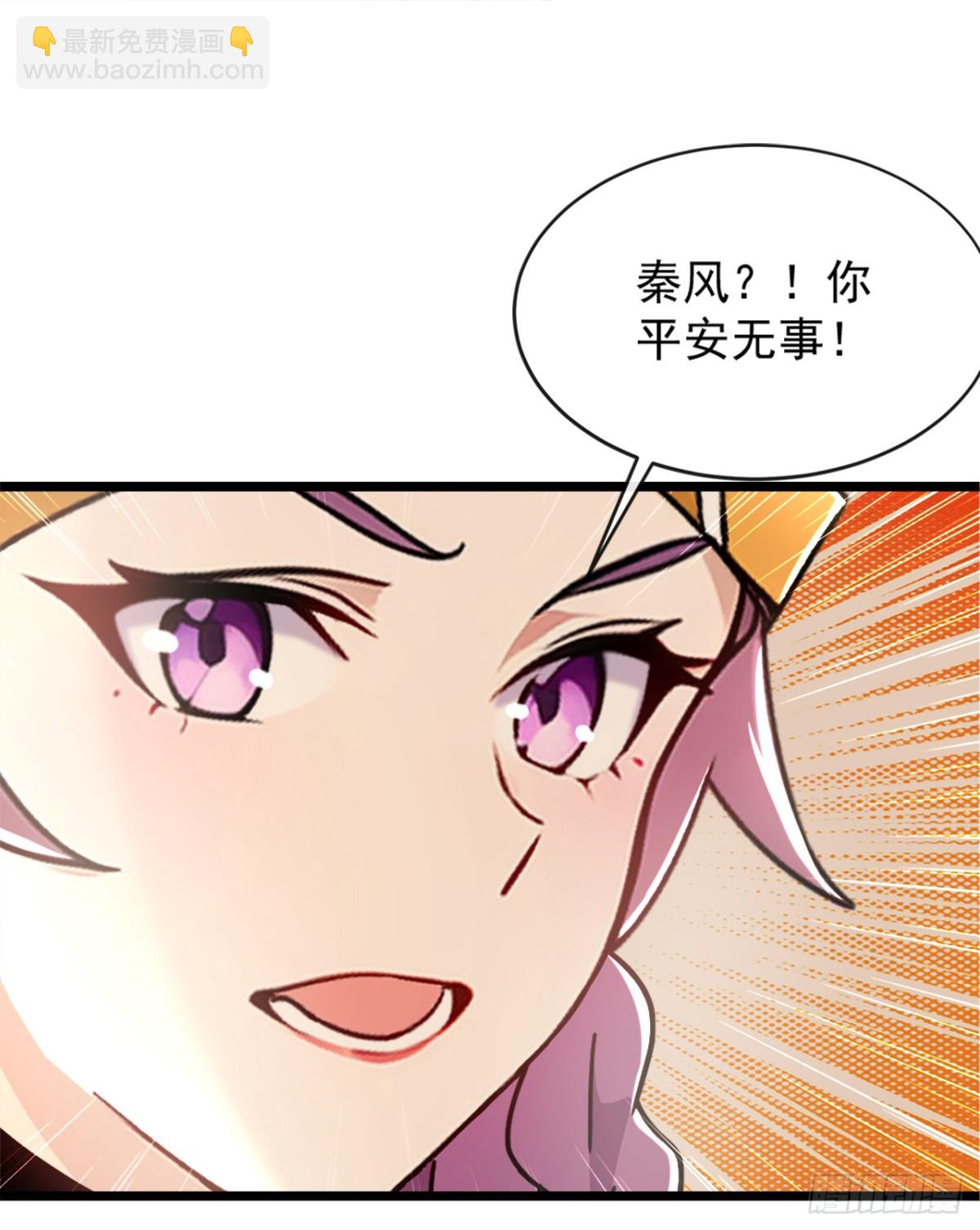 第185话 必须全部拿下！-第185话