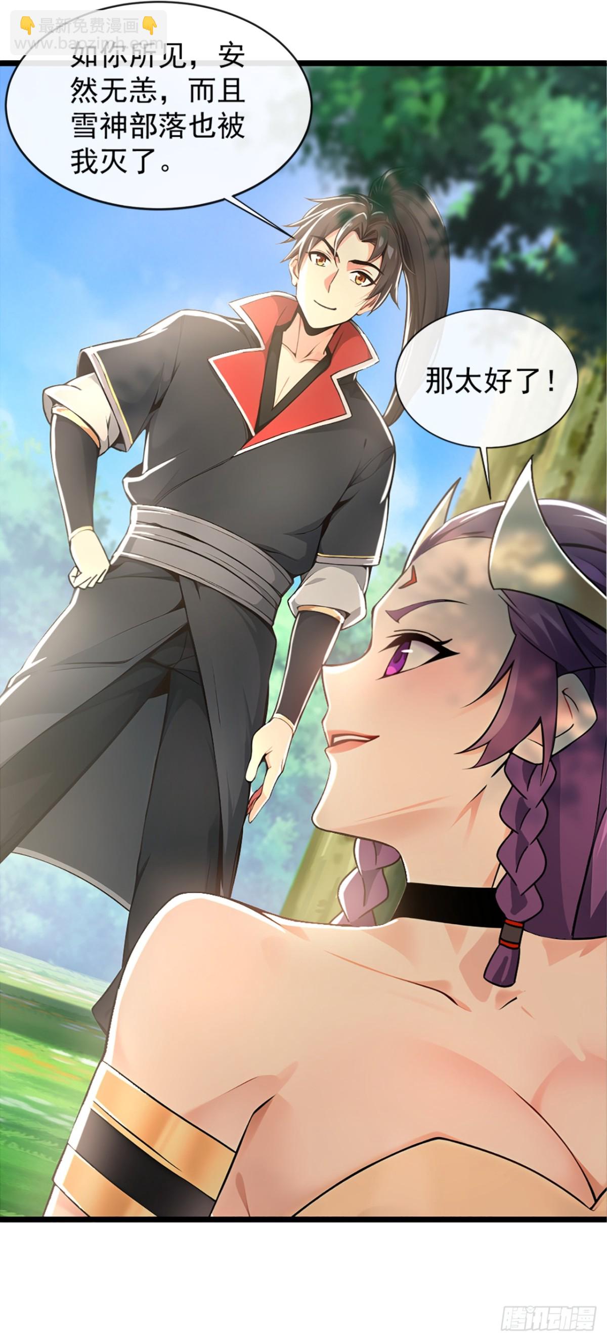 第185话 必须全部拿下！-第185话