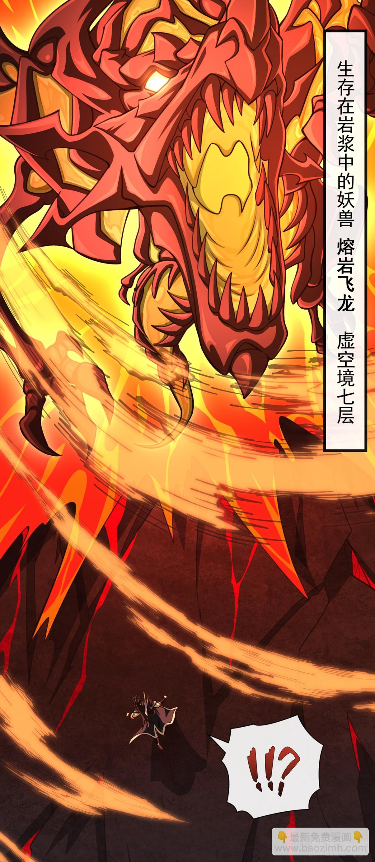 第187话 麻烦你戴罪立功吧-第187话