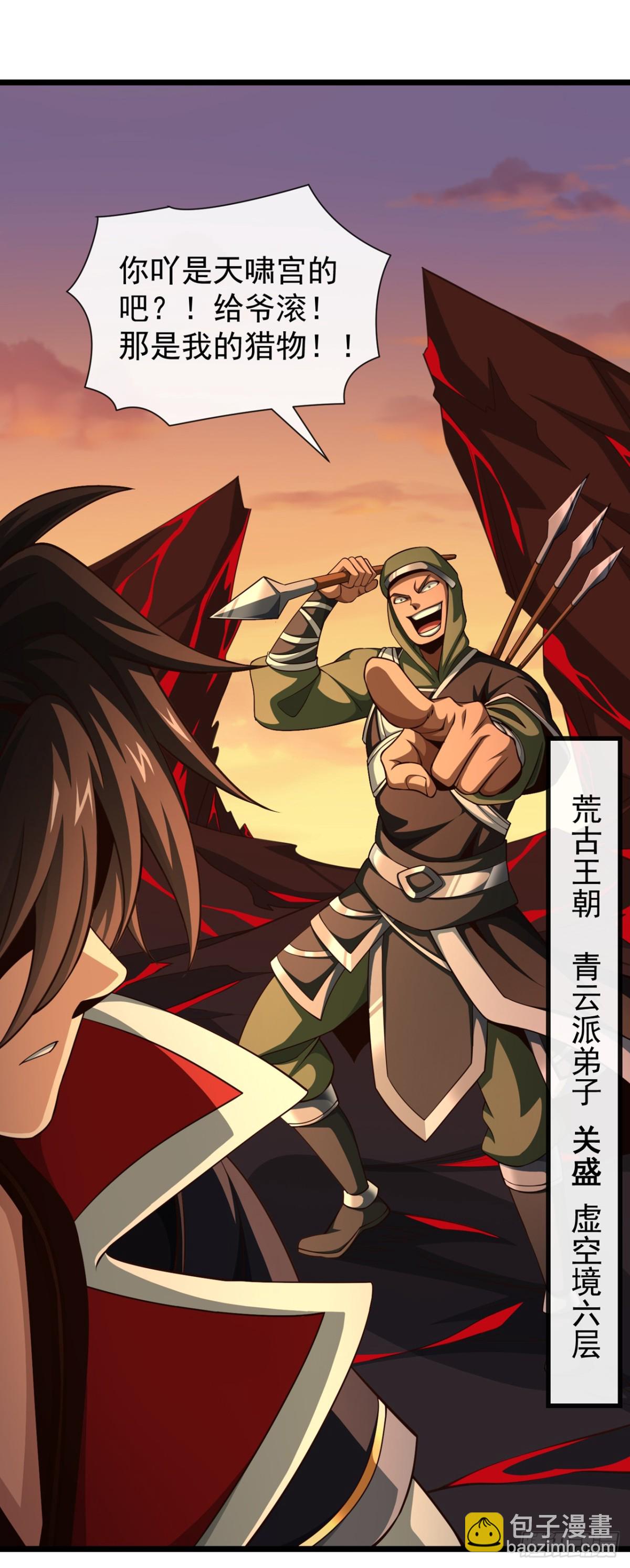 第187话 麻烦你戴罪立功吧-第187话