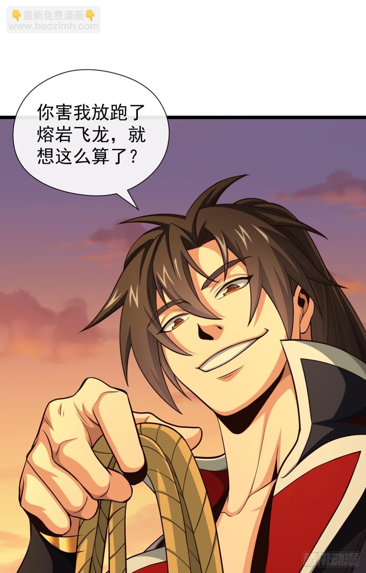 第187话 麻烦你戴罪立功吧-第187话