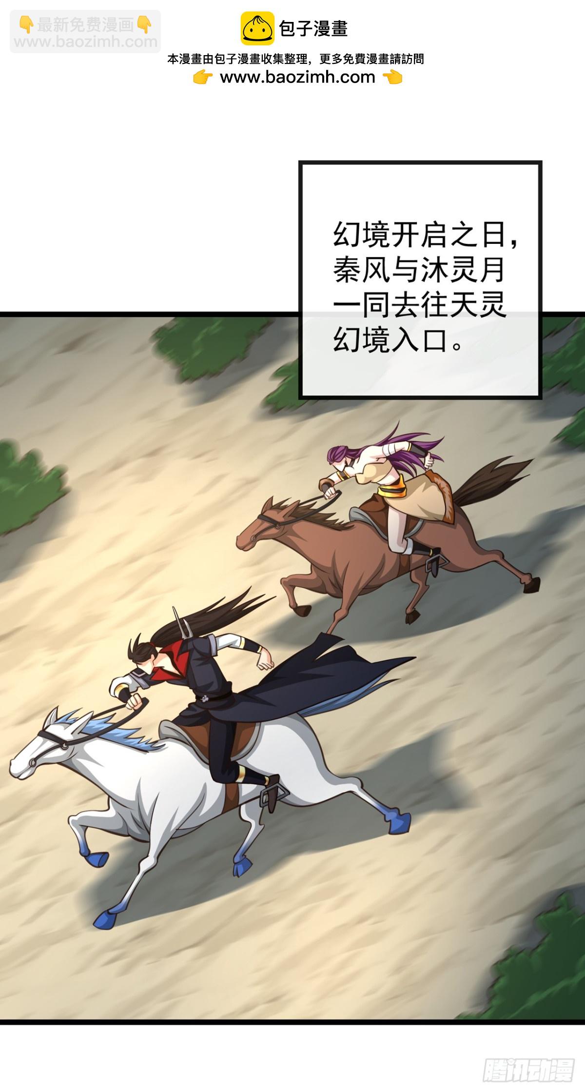 第187话 麻烦你戴罪立功吧-第187话
