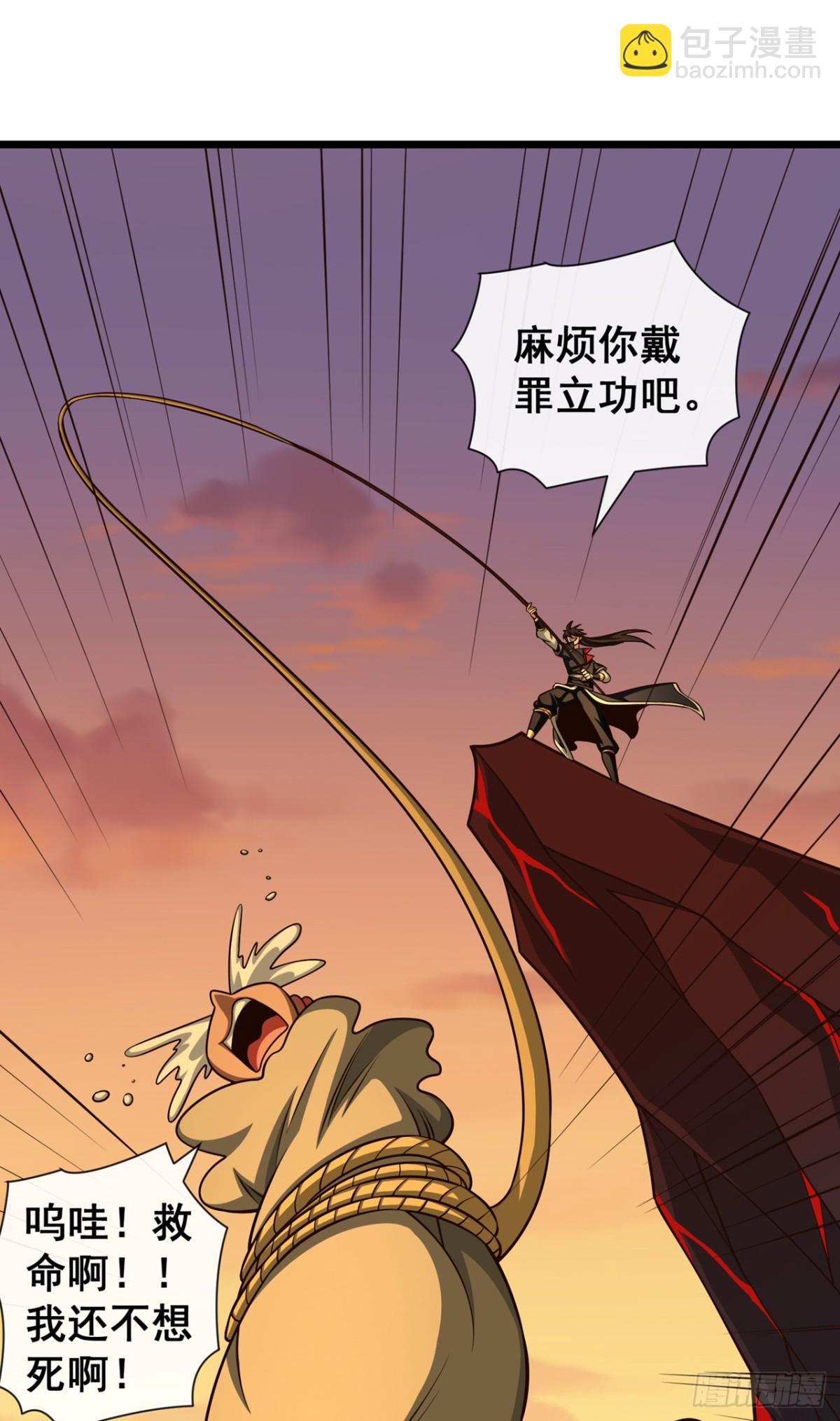 第187话 麻烦你戴罪立功吧-第187话