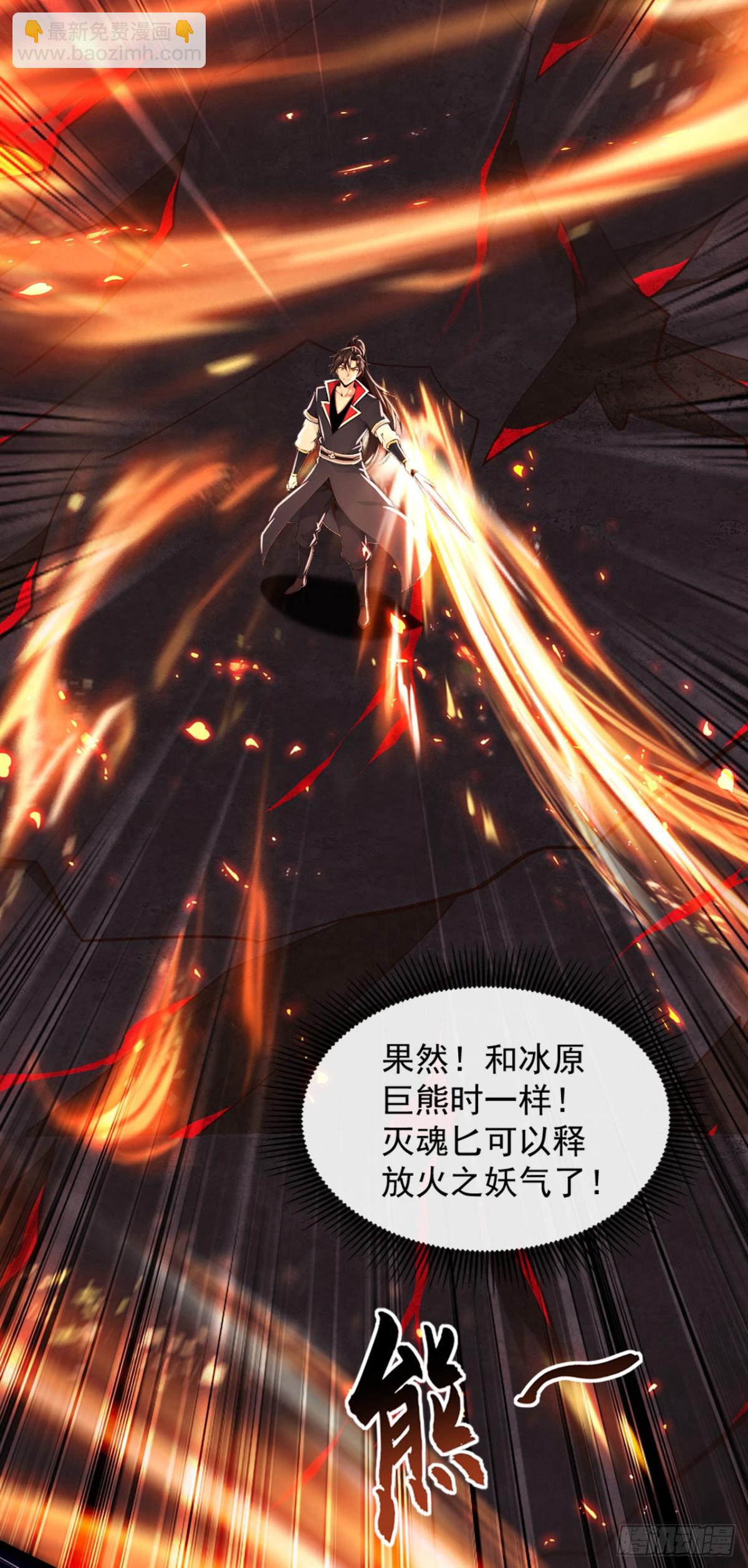 第187话 麻烦你戴罪立功吧-第187话