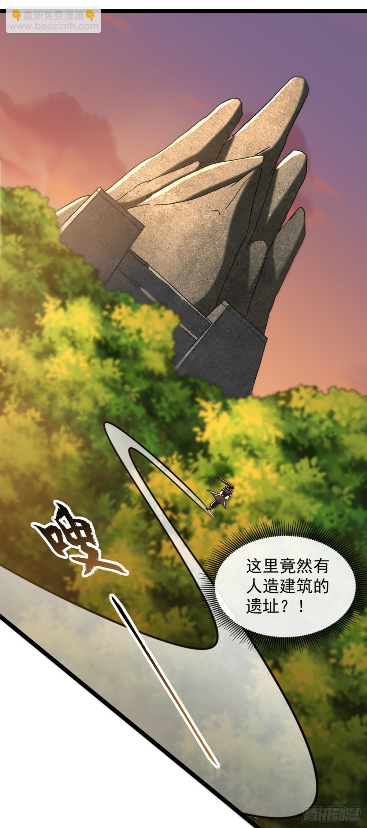 第187话 麻烦你戴罪立功吧-第187话