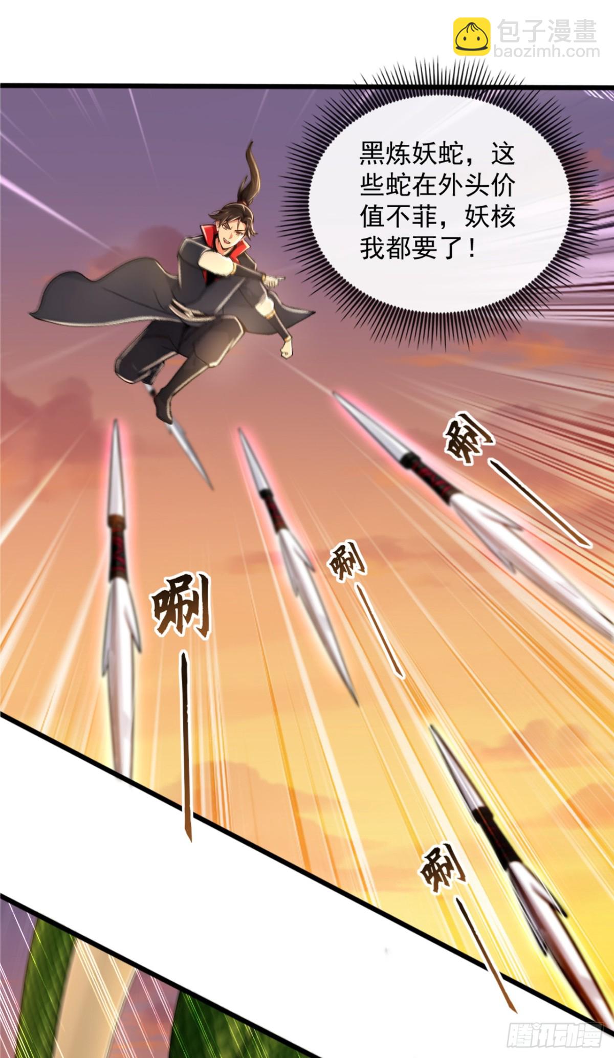 第187话 麻烦你戴罪立功吧-第187话