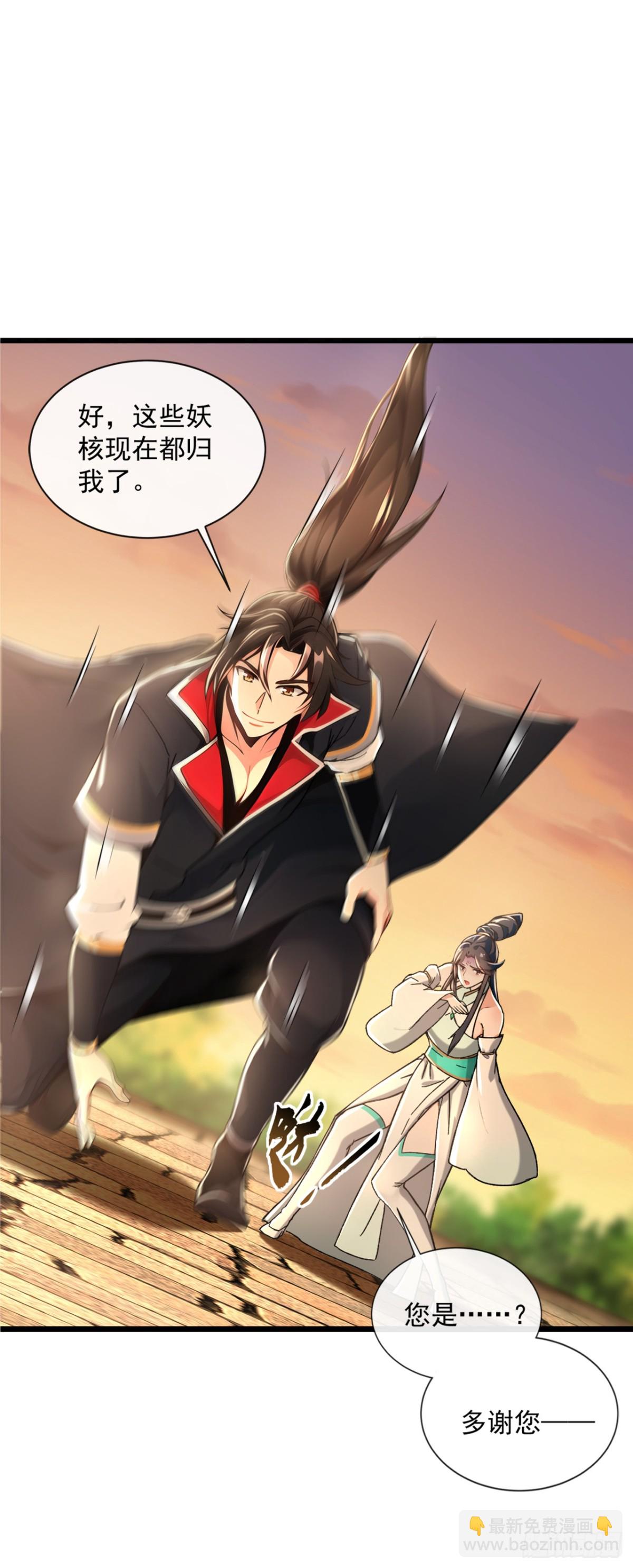 第187话 麻烦你戴罪立功吧-第187话