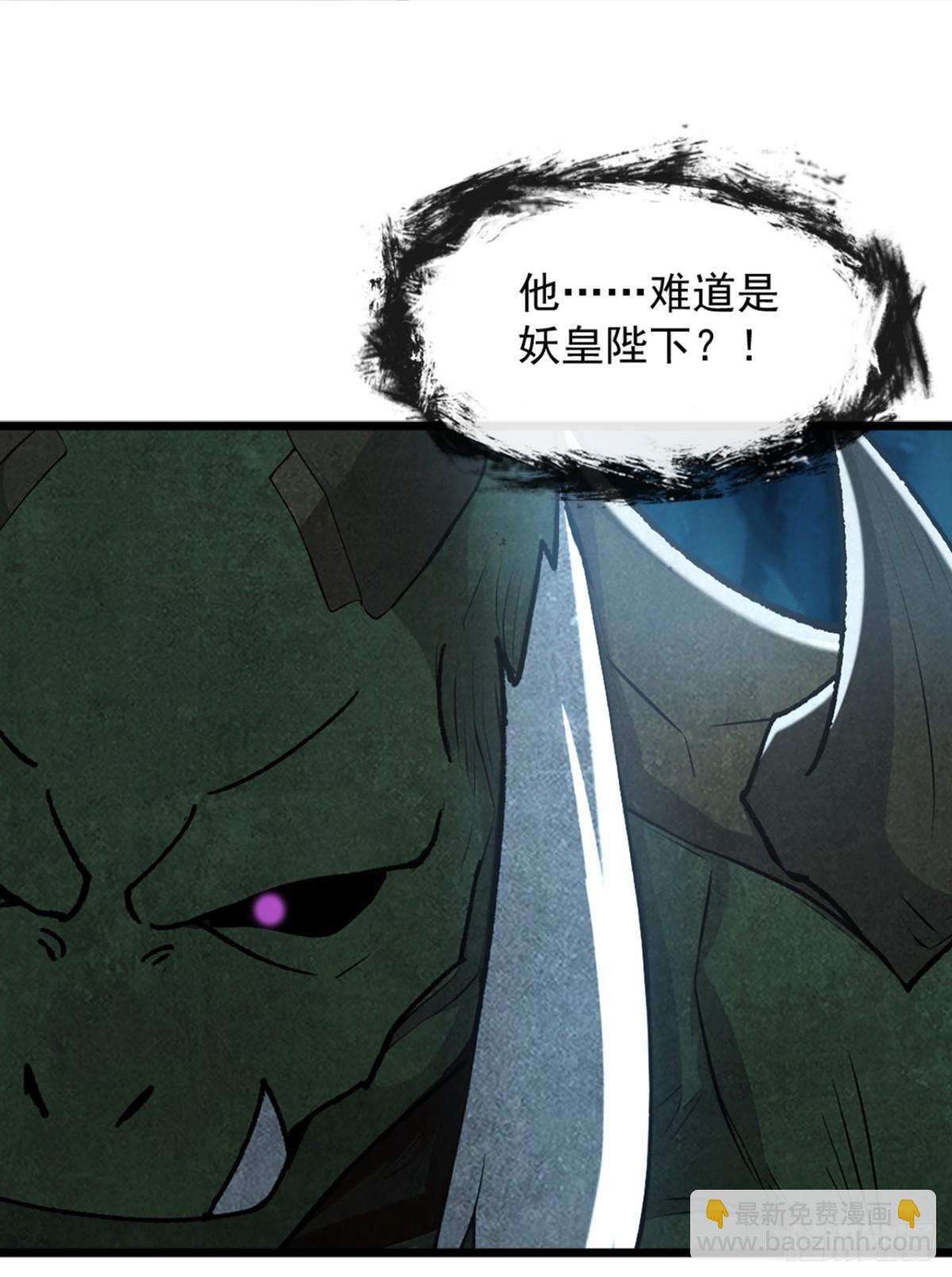 第189话 它竟是休眠的妖兽！-第189话