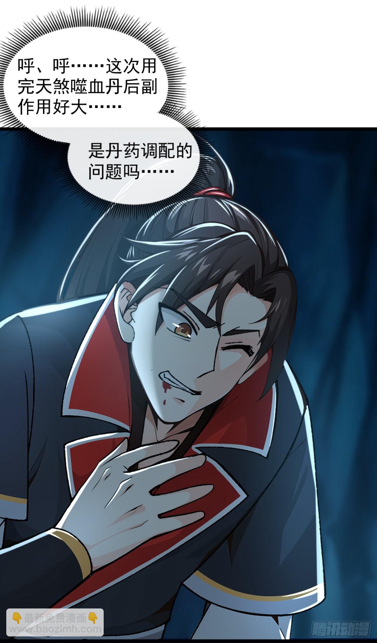 第189话 它竟是休眠的妖兽！-第189话