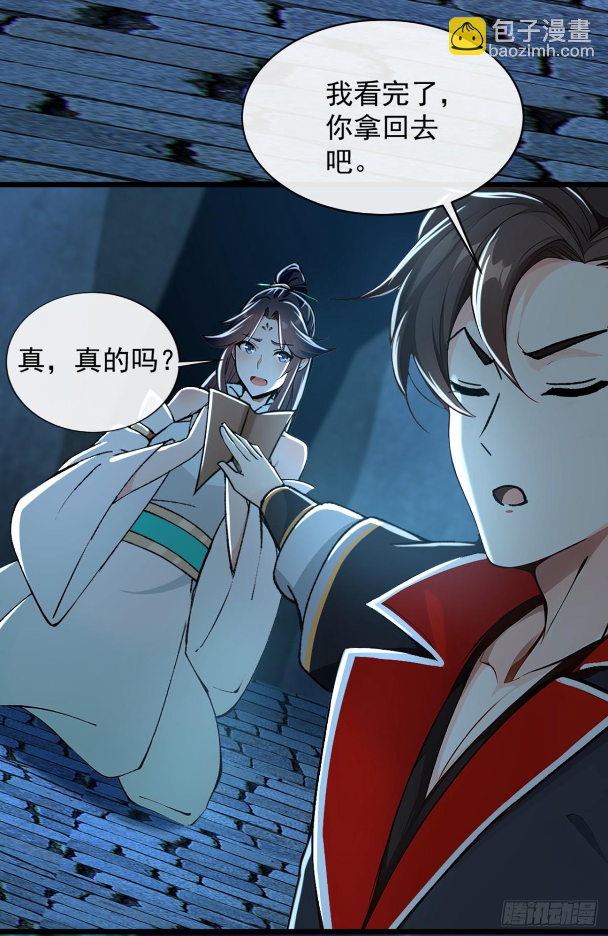 第189话 它竟是休眠的妖兽！-第189话