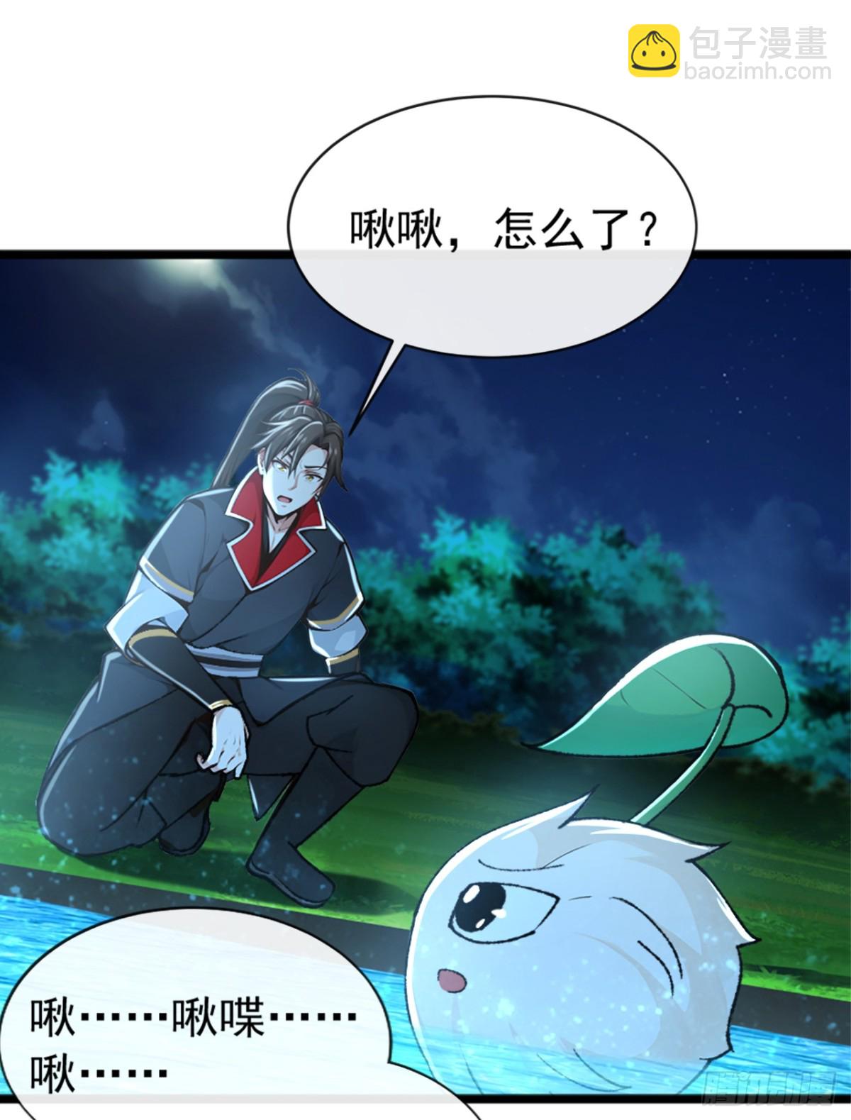 第189话 它竟是休眠的妖兽！-第189话