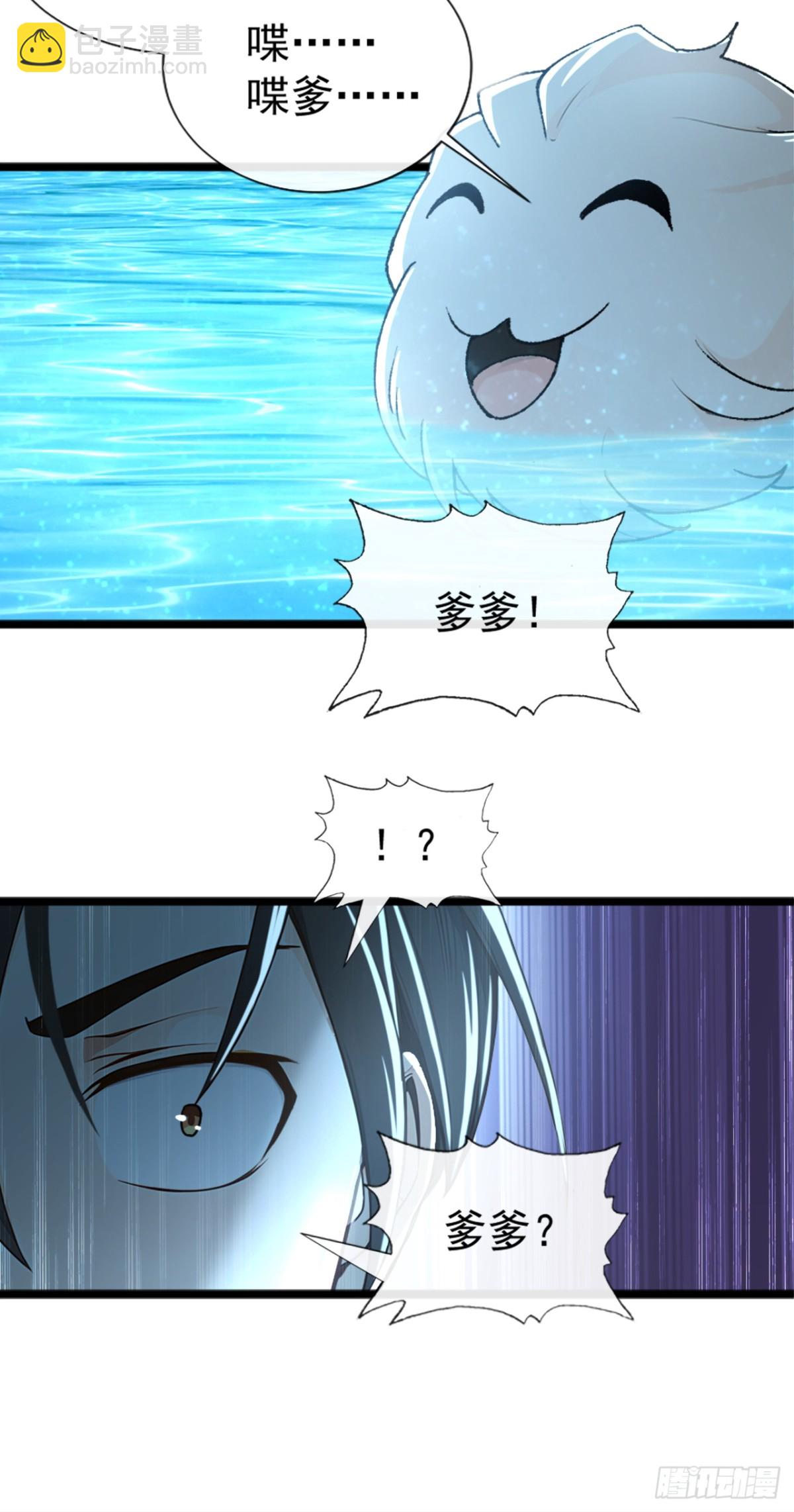 第189话 它竟是休眠的妖兽！-第189话