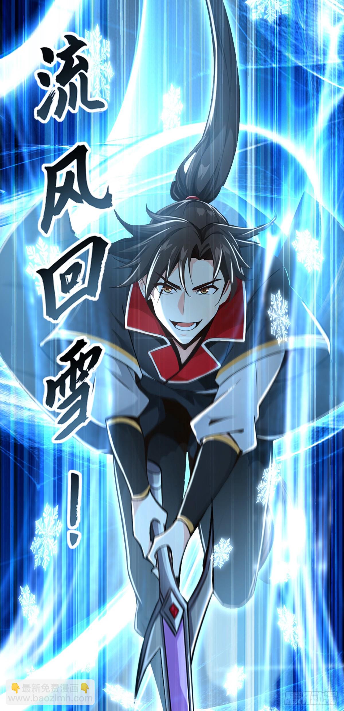 第189话 它竟是休眠的妖兽！-第189话