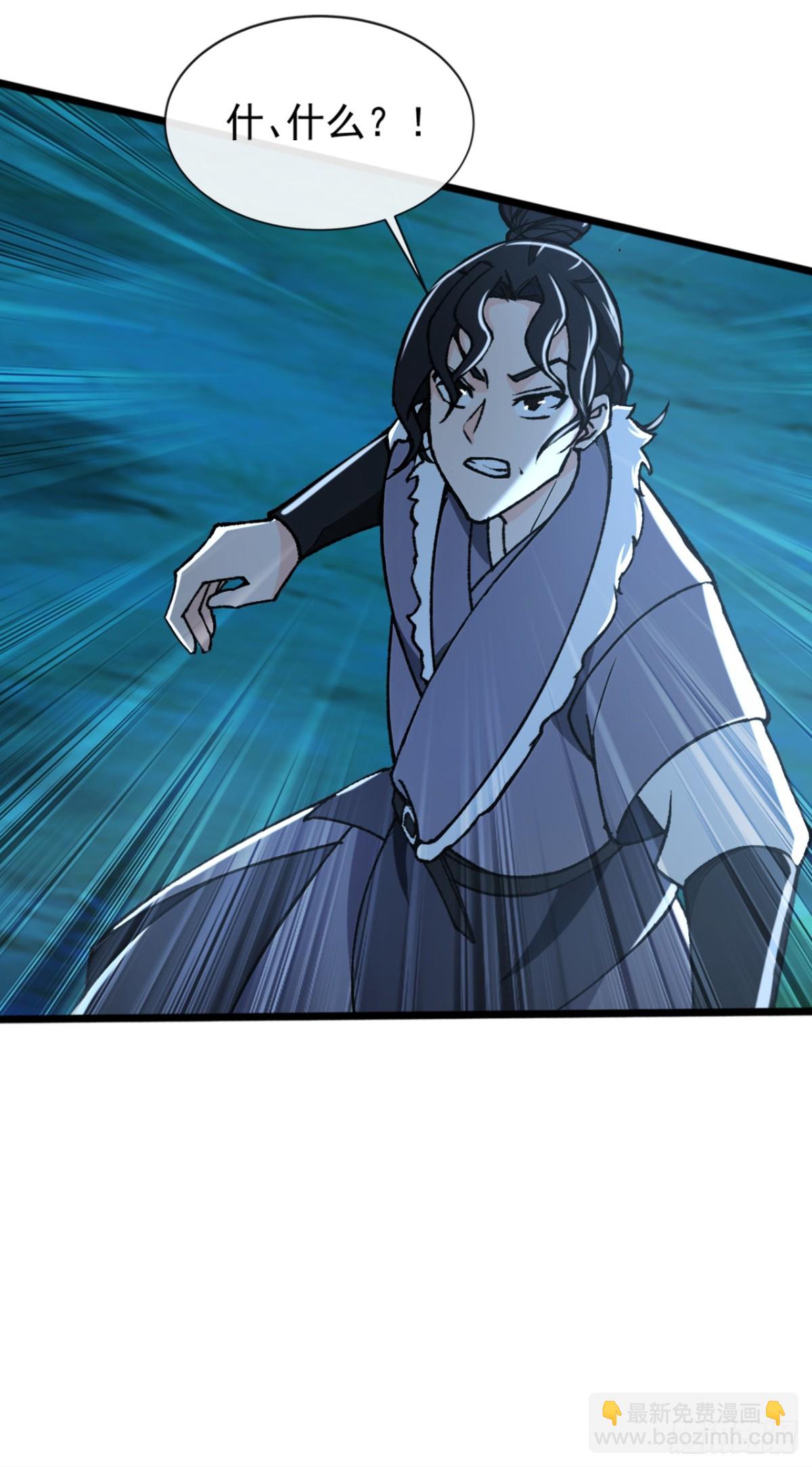 第191话 岂容你放肆！-第191话