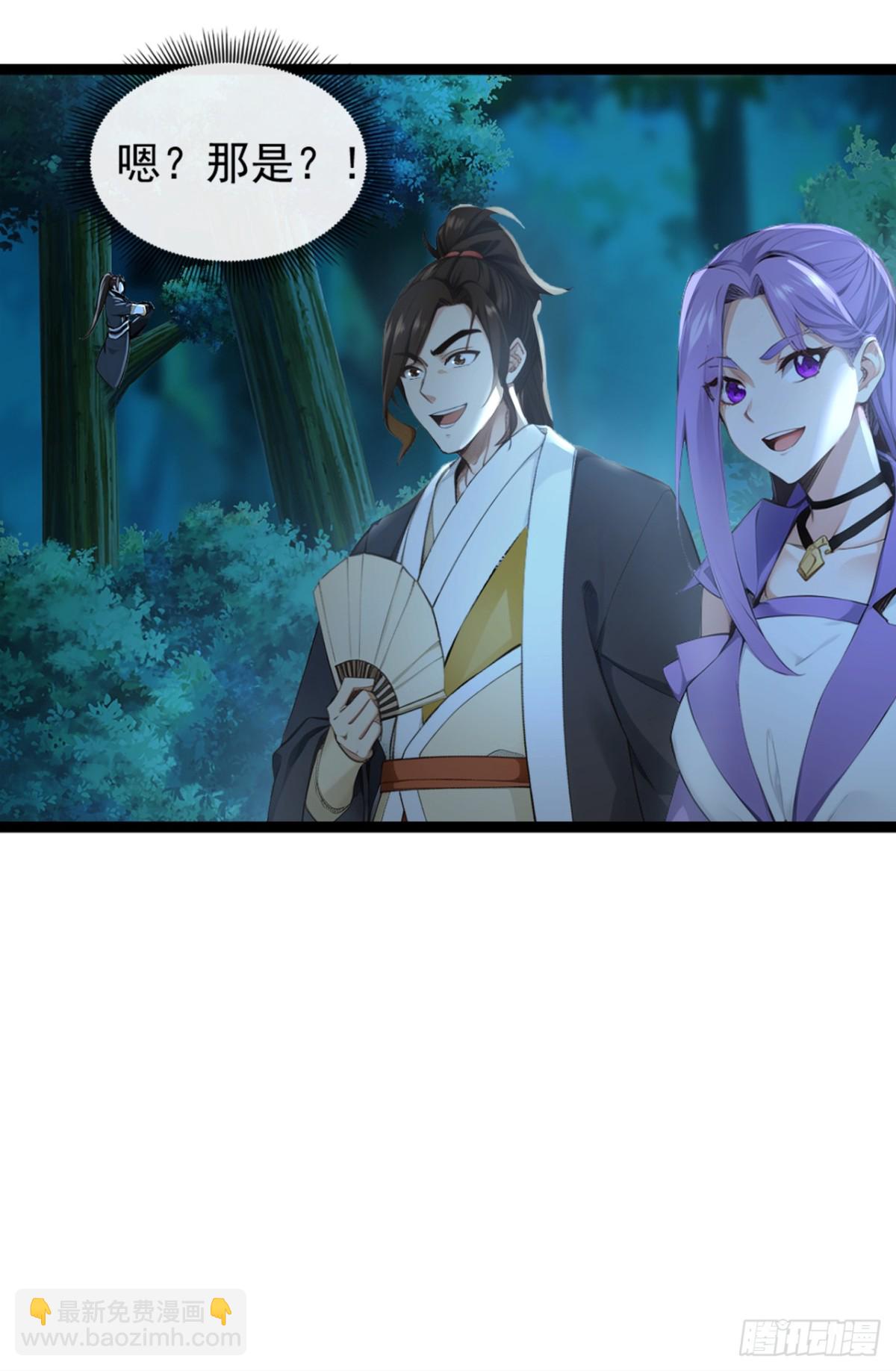 第191话 岂容你放肆！-第191话