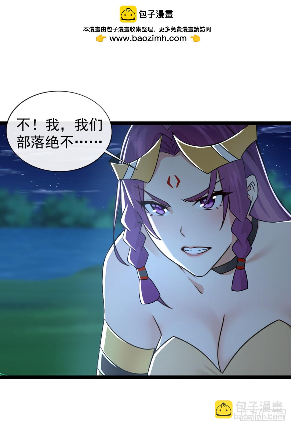 第191话 岂容你放肆！-第191话