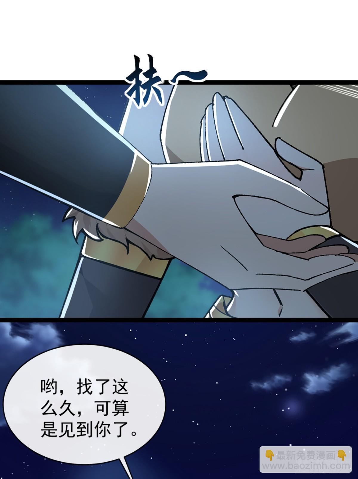 第191话 岂容你放肆！-第191话