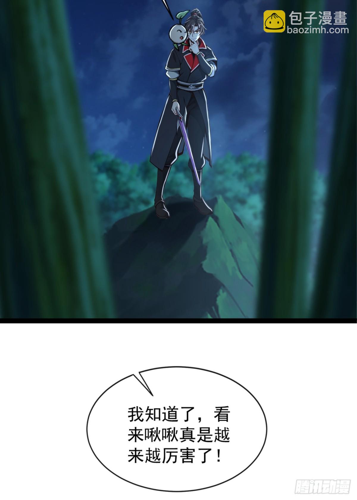 第191话 岂容你放肆！-第191话