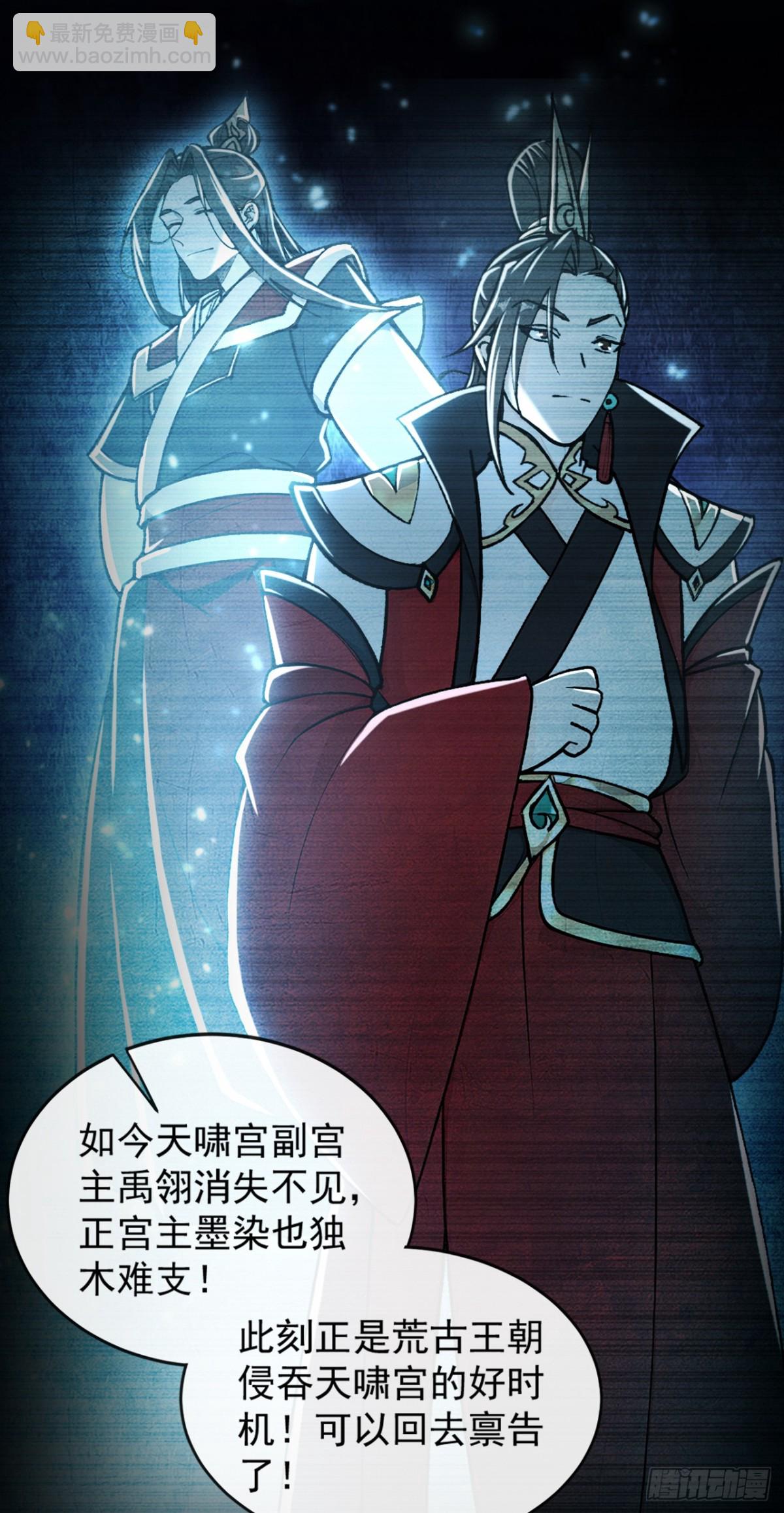 第191话 岂容你放肆！-第191话