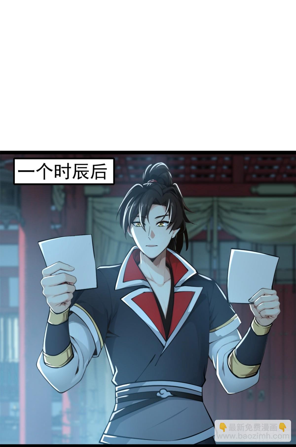 第193话 你们为何逃难？-第193话