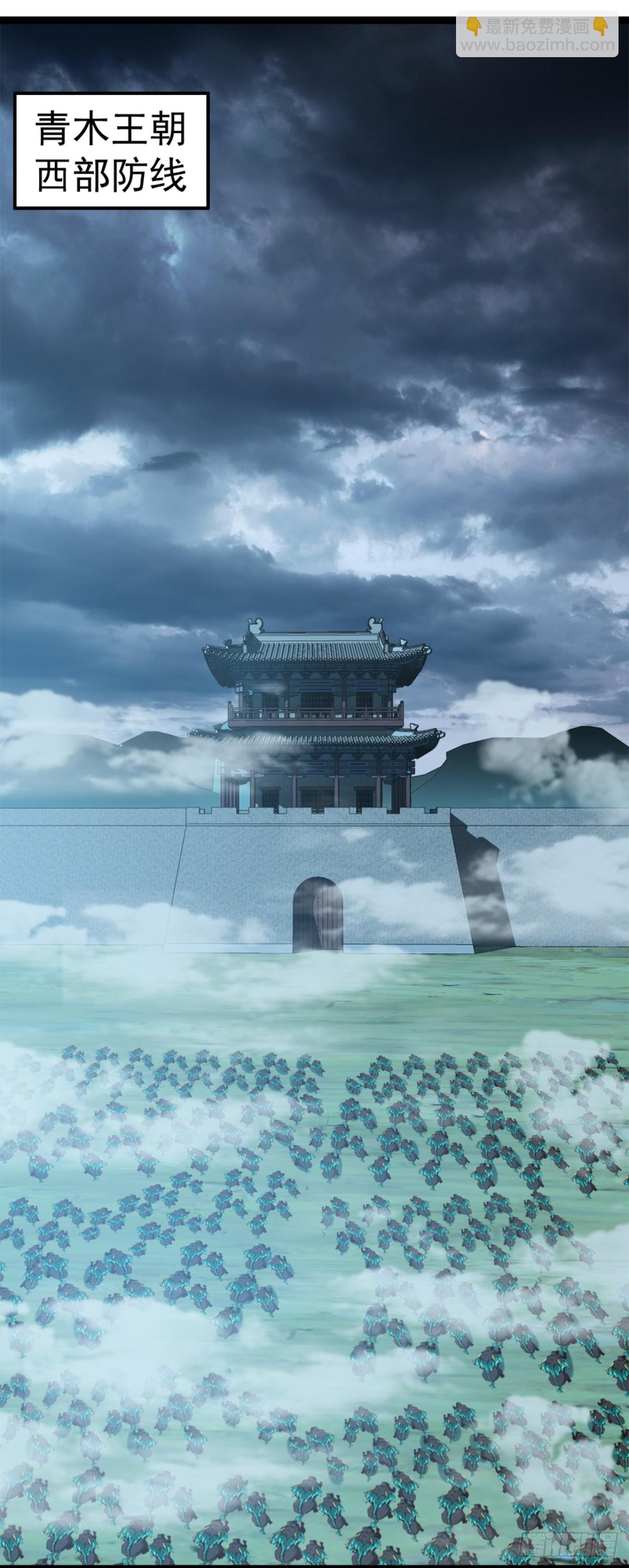 第193话 你们为何逃难？-第193话