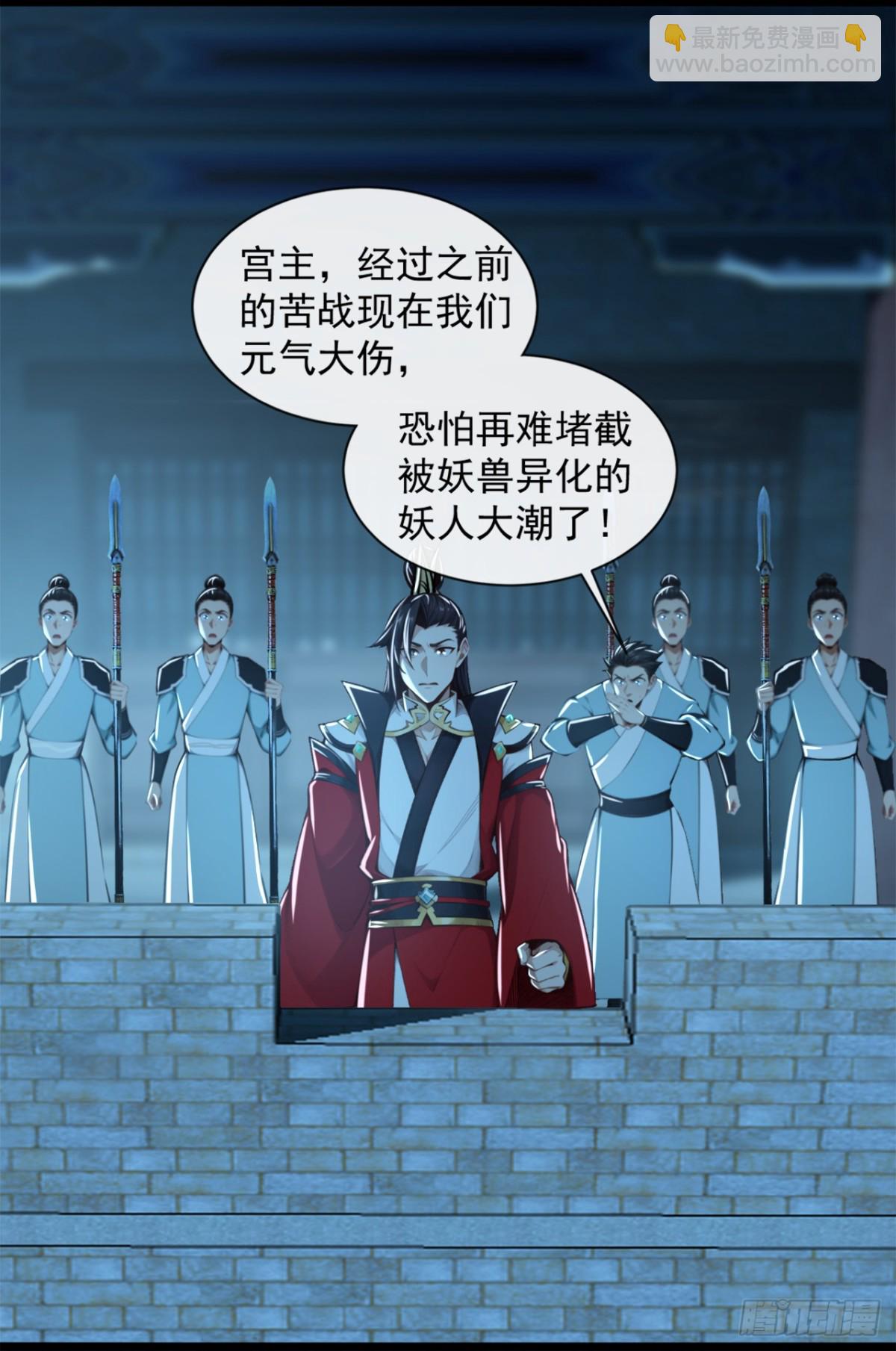 第193话 你们为何逃难？-第193话