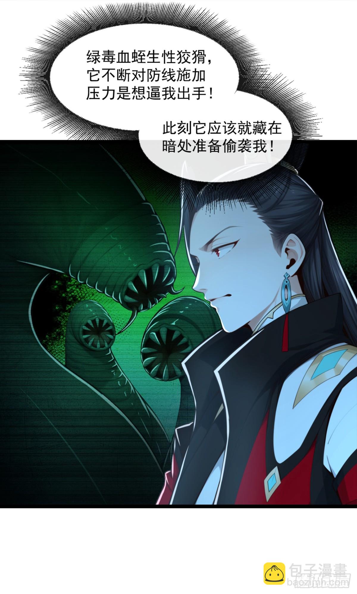 第193话 你们为何逃难？-第193话