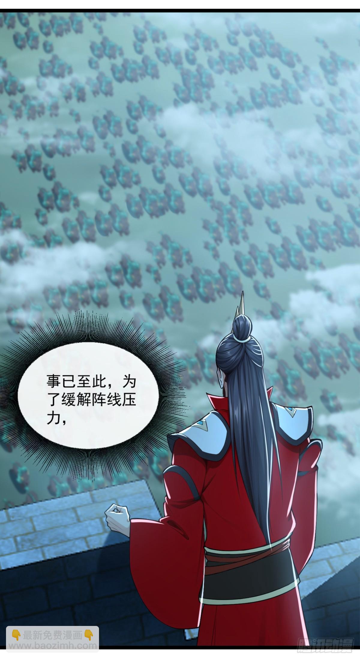 第193话 你们为何逃难？-第193话