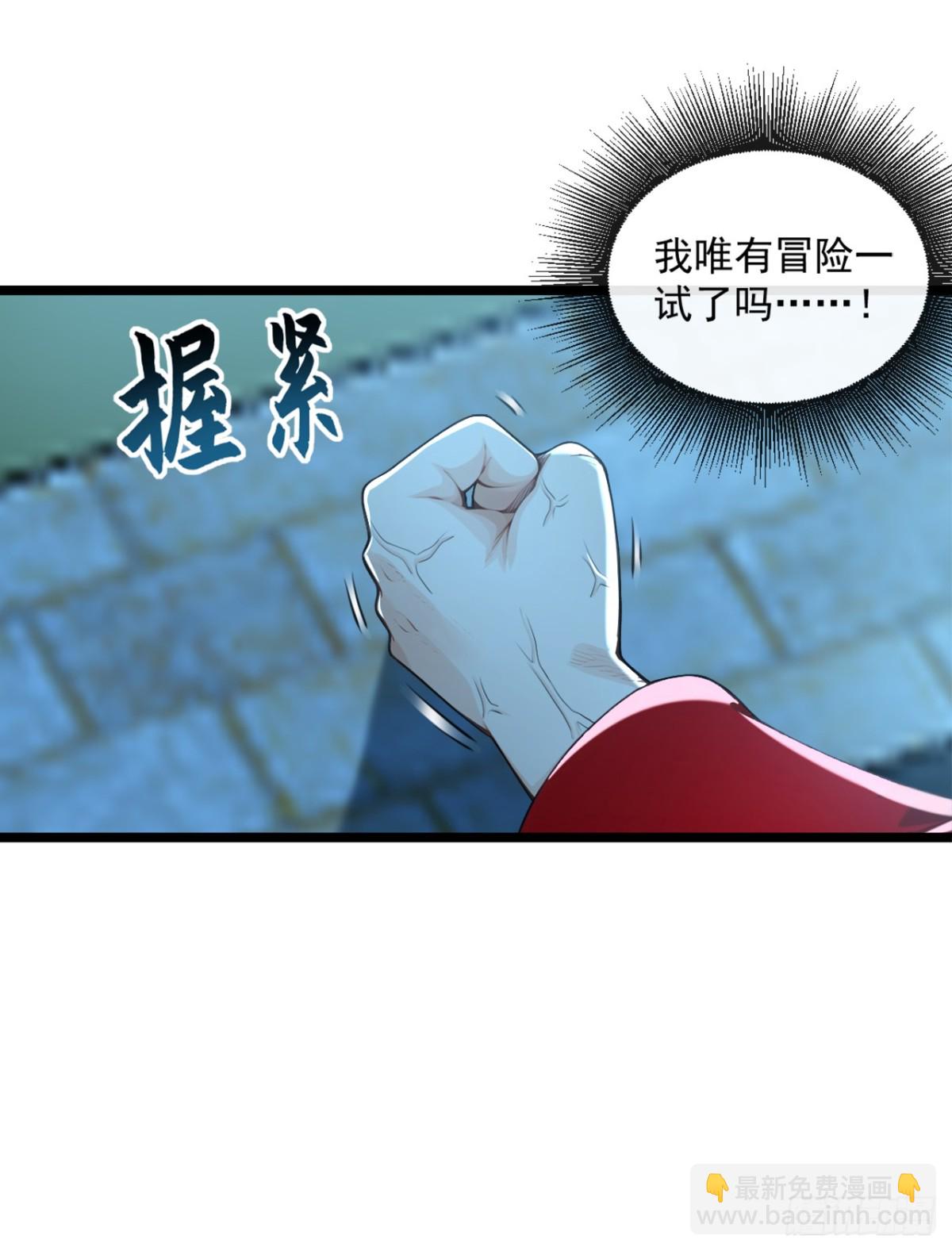 第193话 你们为何逃难？-第193话