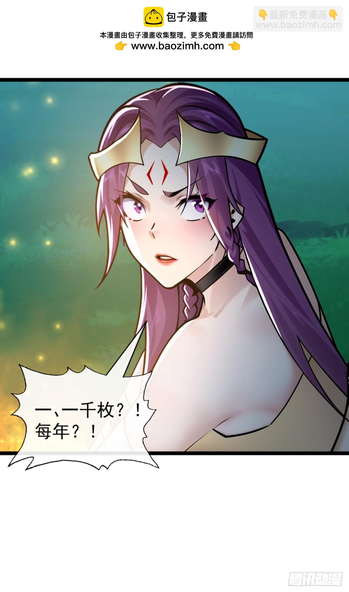 第193话 你们为何逃难？-第193话