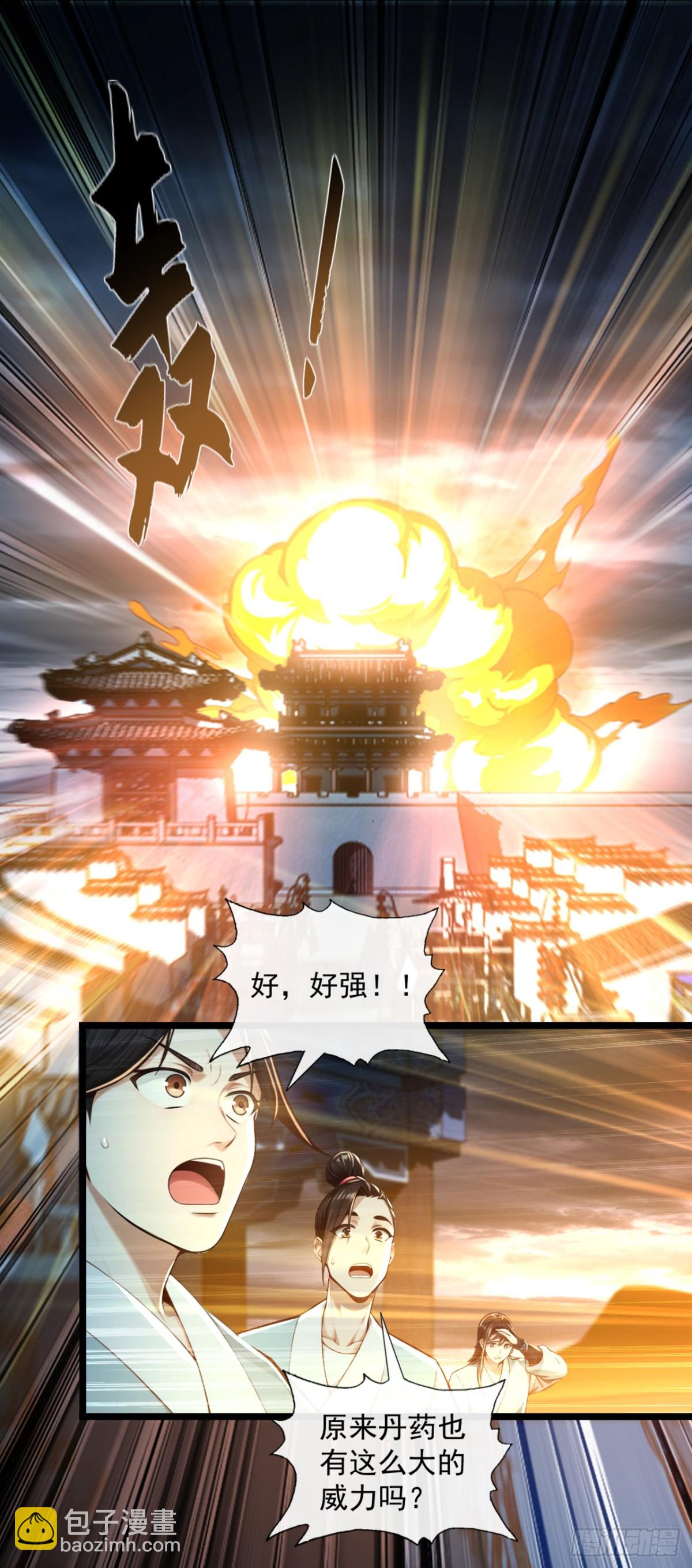 第193话 你们为何逃难？-第193话