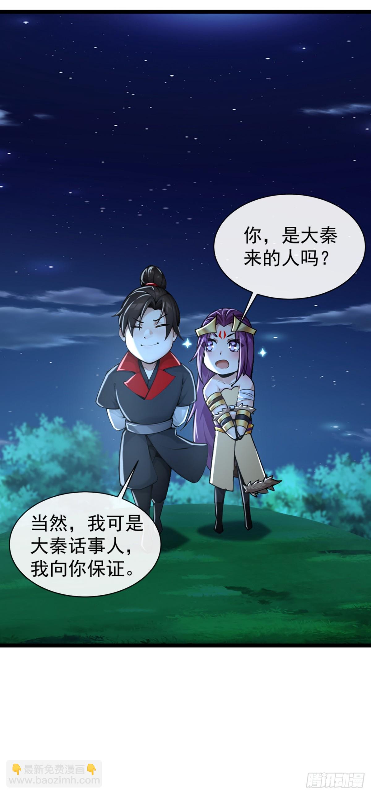 第193话 你们为何逃难？-第193话