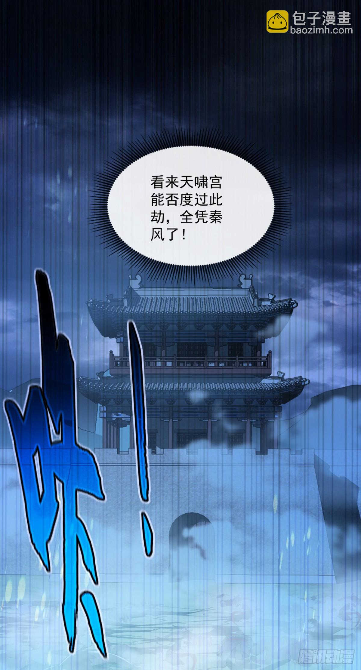 第193话 你们为何逃难？-第193话