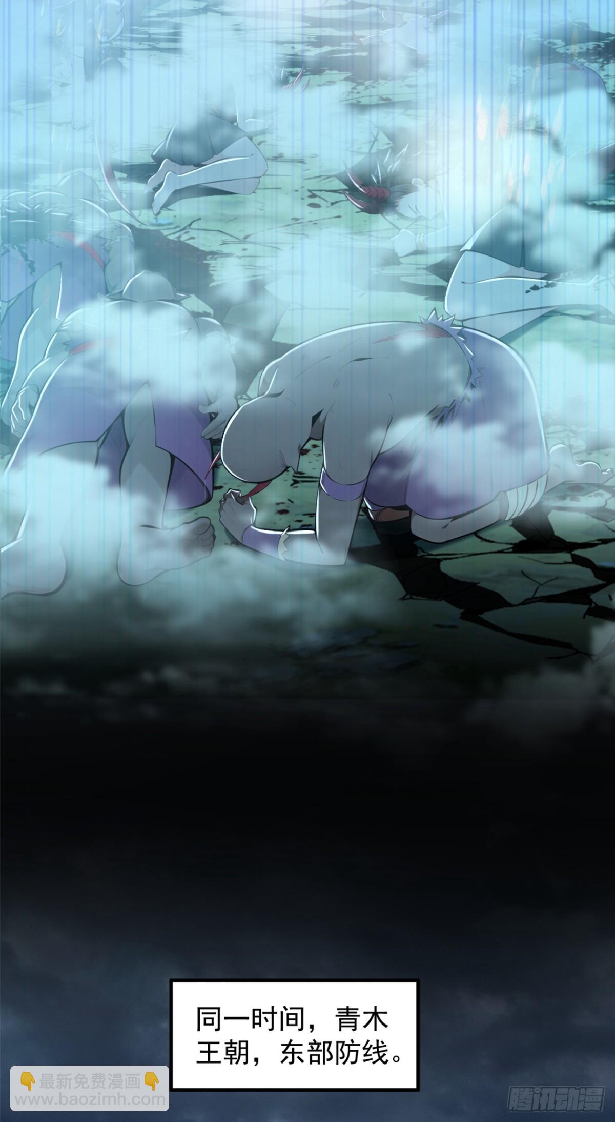 第193话 你们为何逃难？-第193话