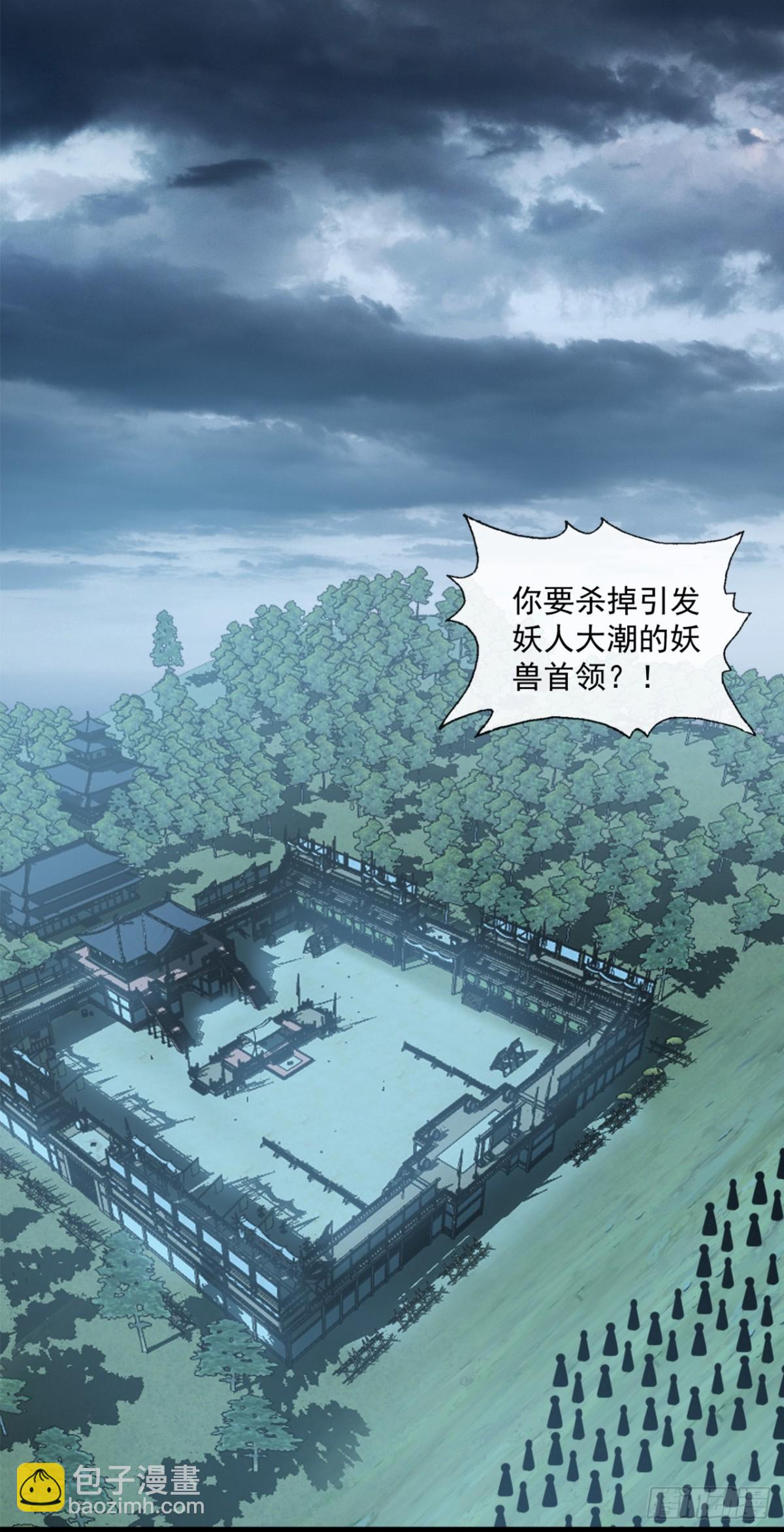 第193话 你们为何逃难？-第193话