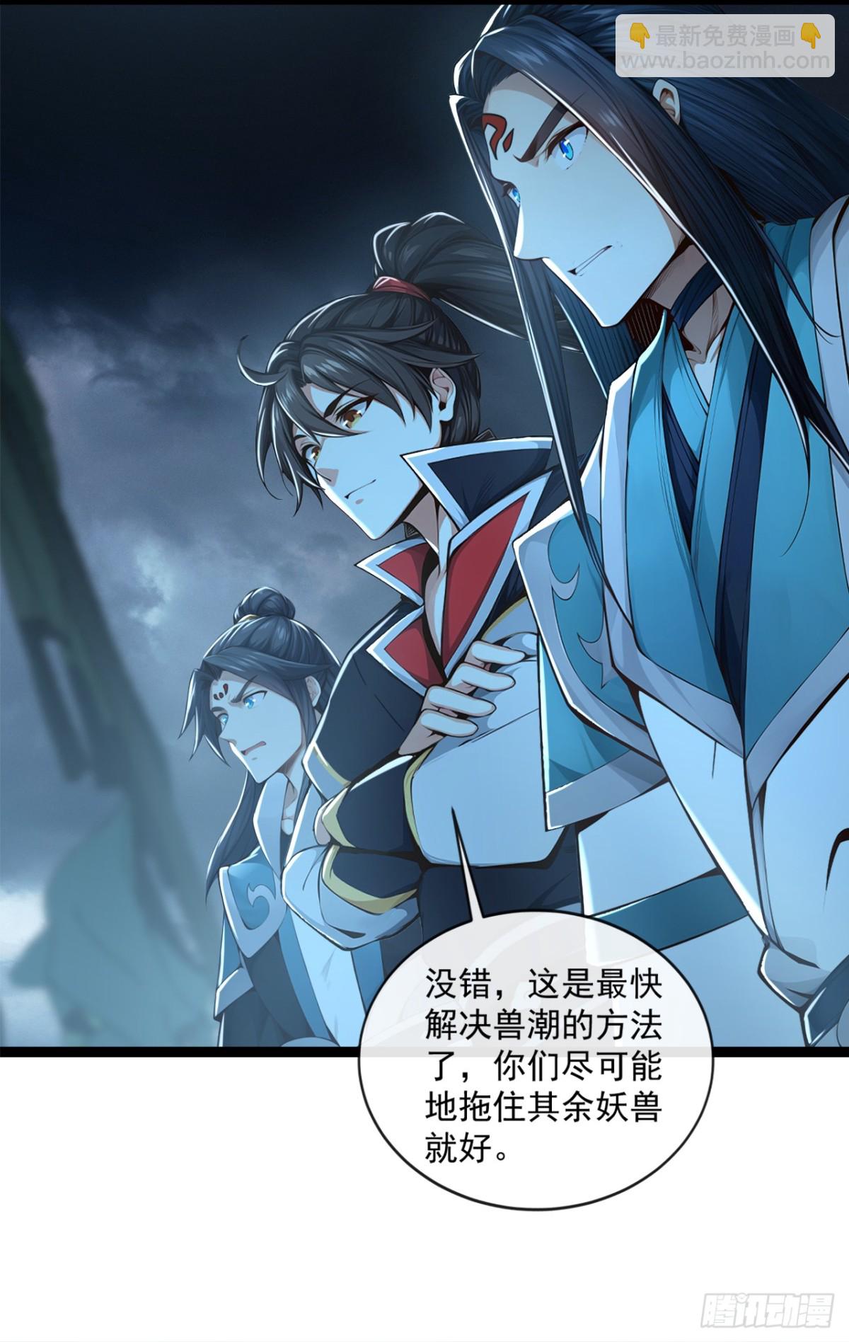 第193话 你们为何逃难？-第193话