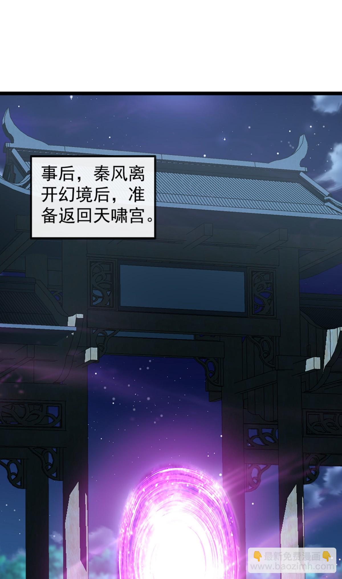第193话 你们为何逃难？-第193话