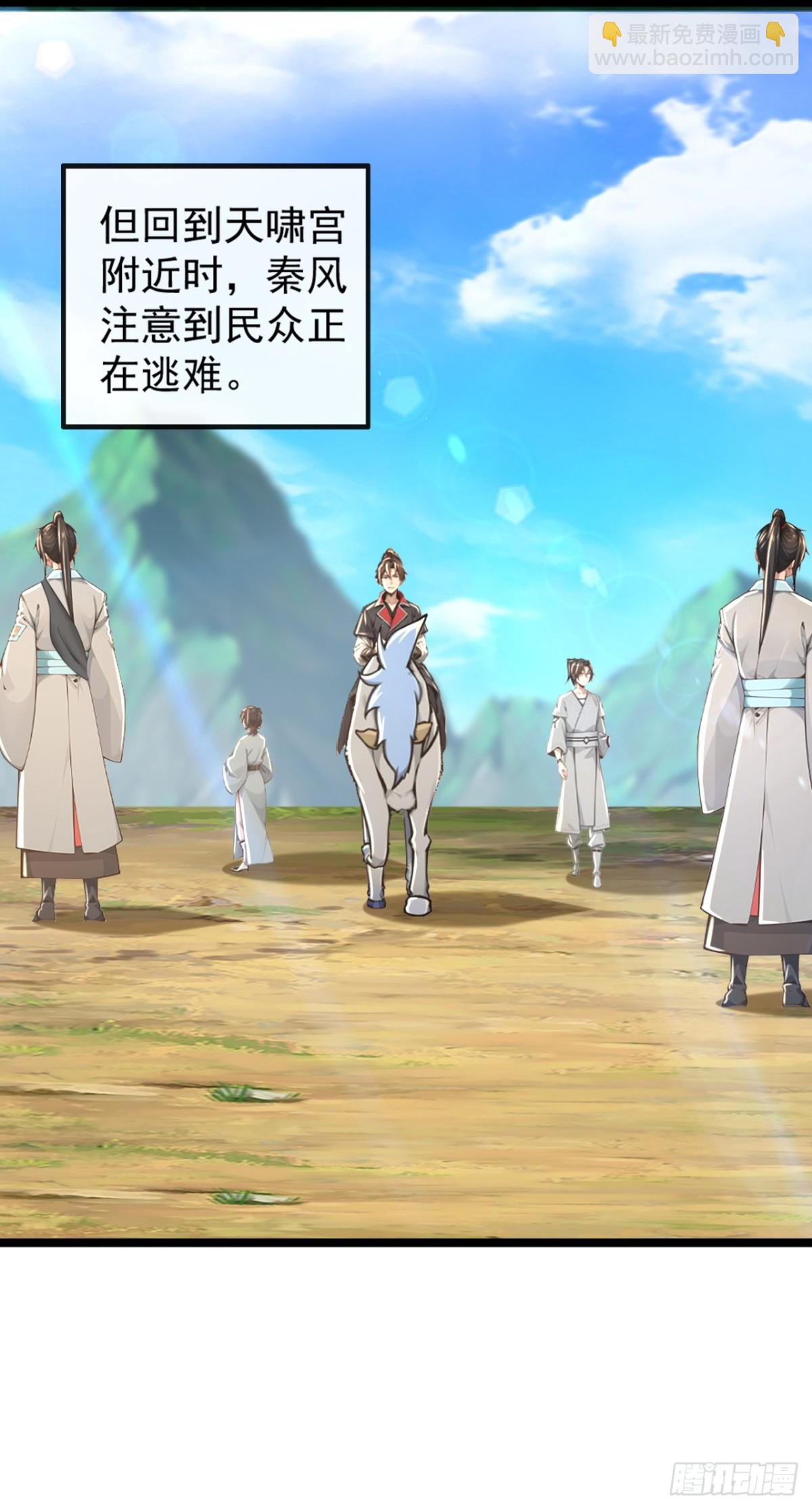 第193话 你们为何逃难？-第193话