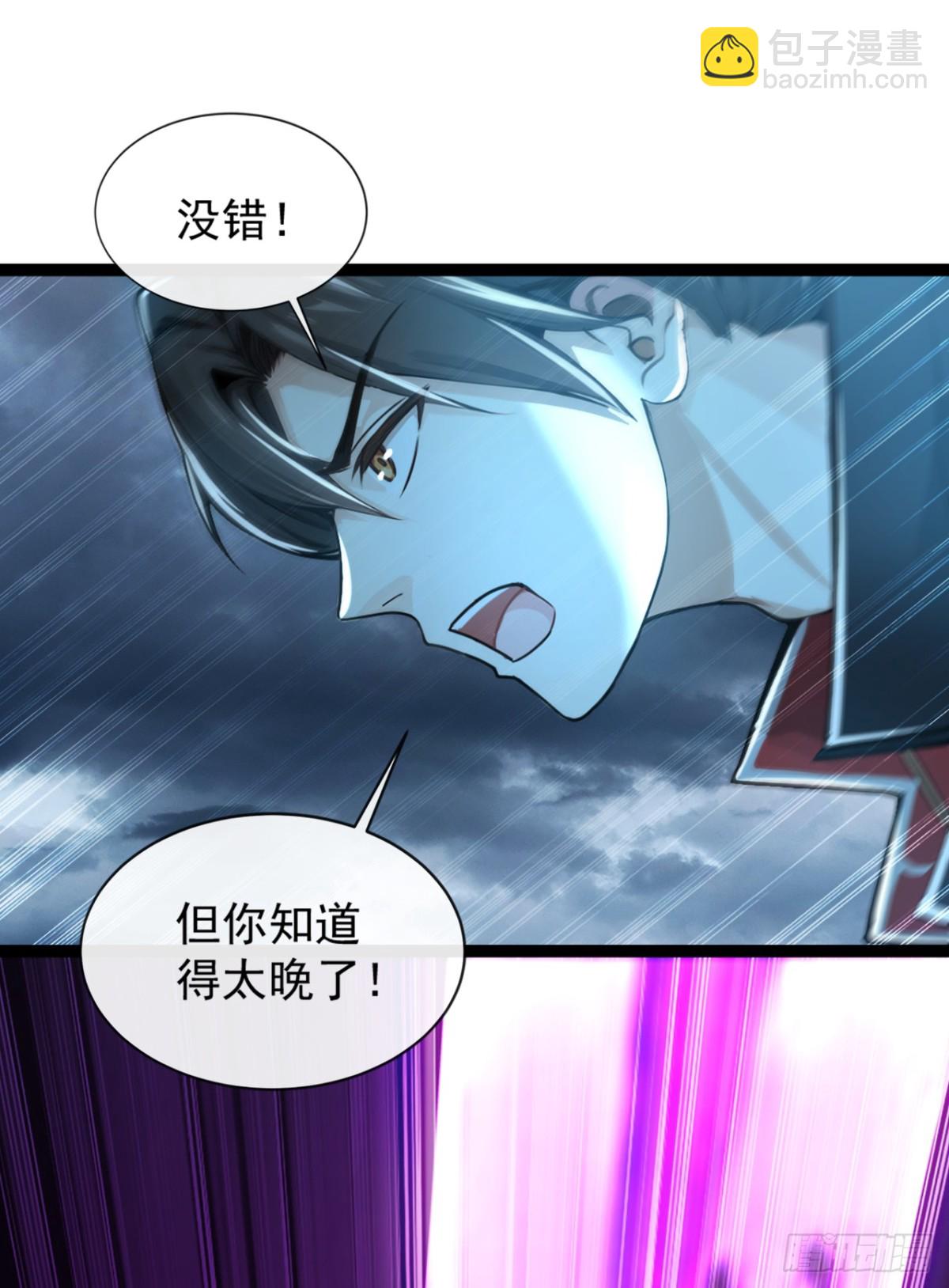 第195话 畜生终究是畜生-第195话