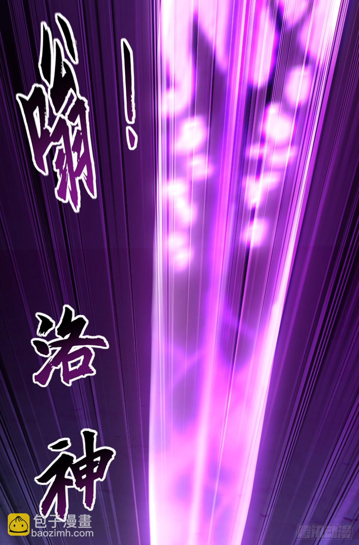 第195话 畜生终究是畜生-第195话