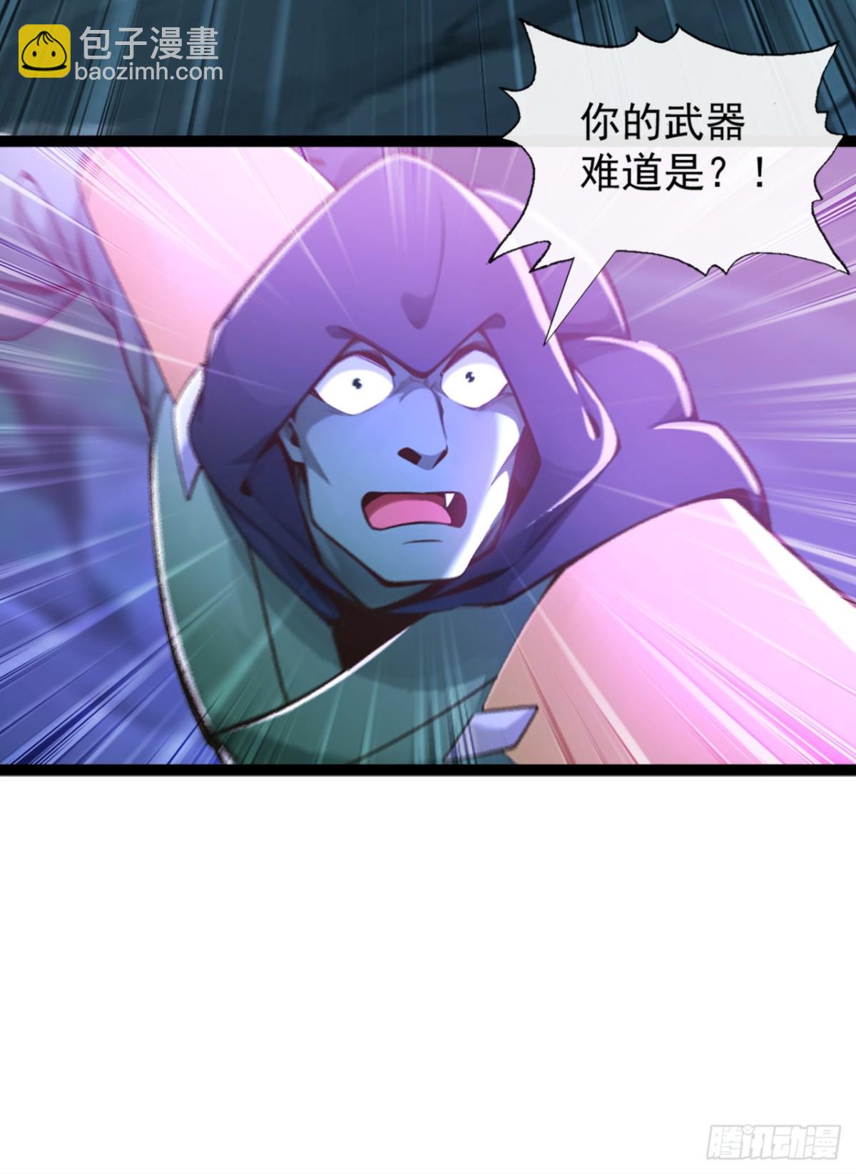 第195话 畜生终究是畜生-第195话