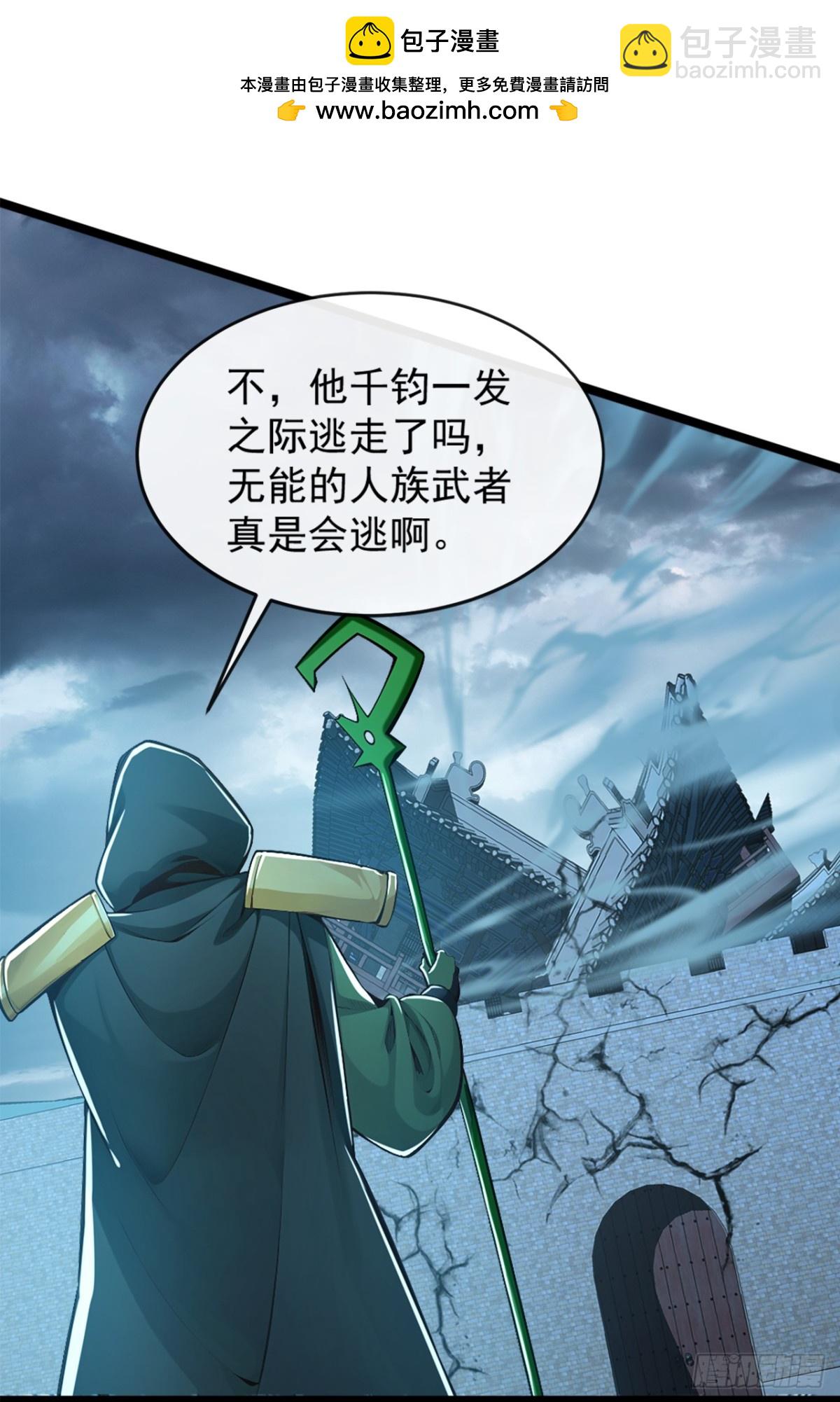 第195话 畜生终究是畜生-第195话