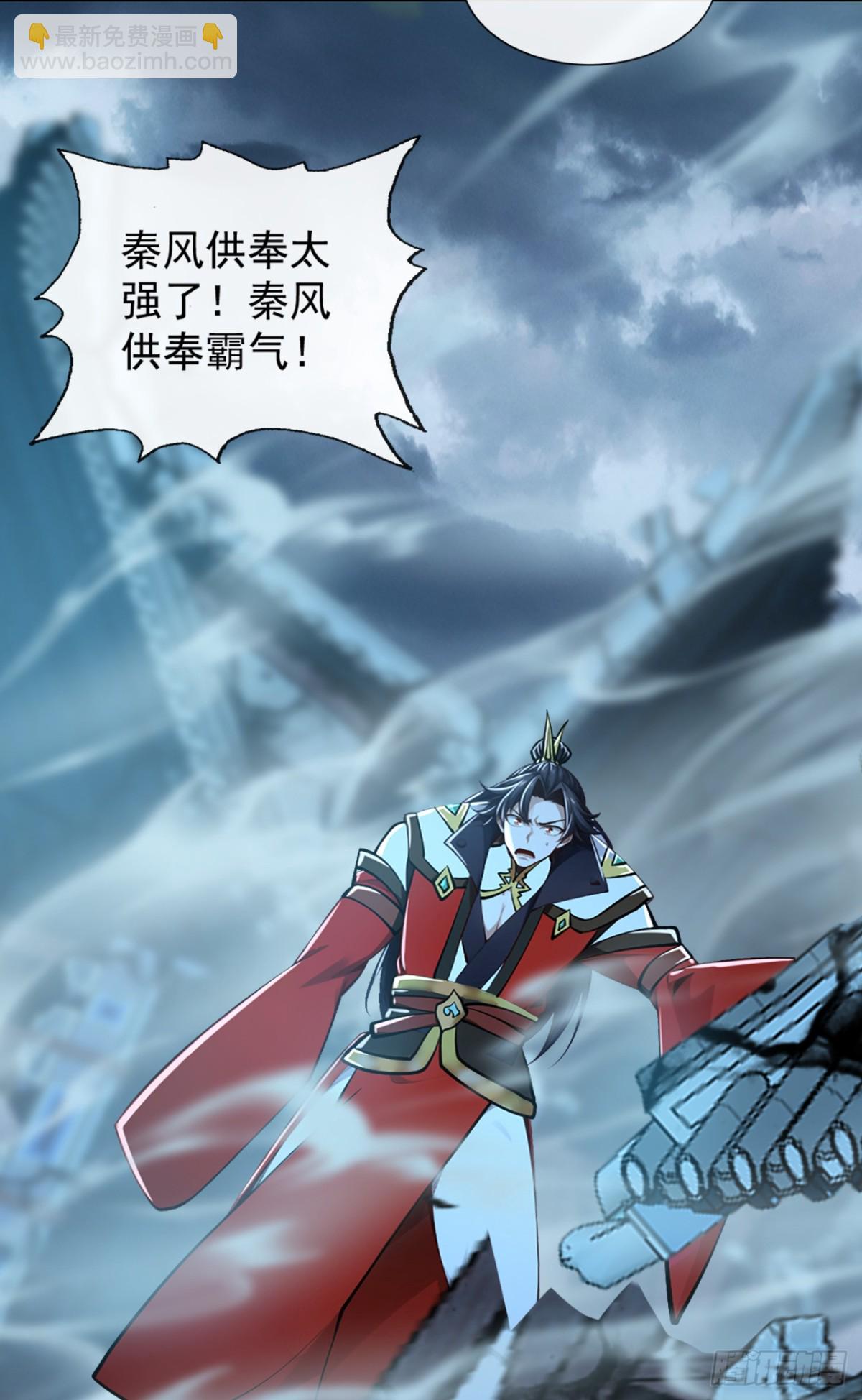 第195话 畜生终究是畜生-第195话