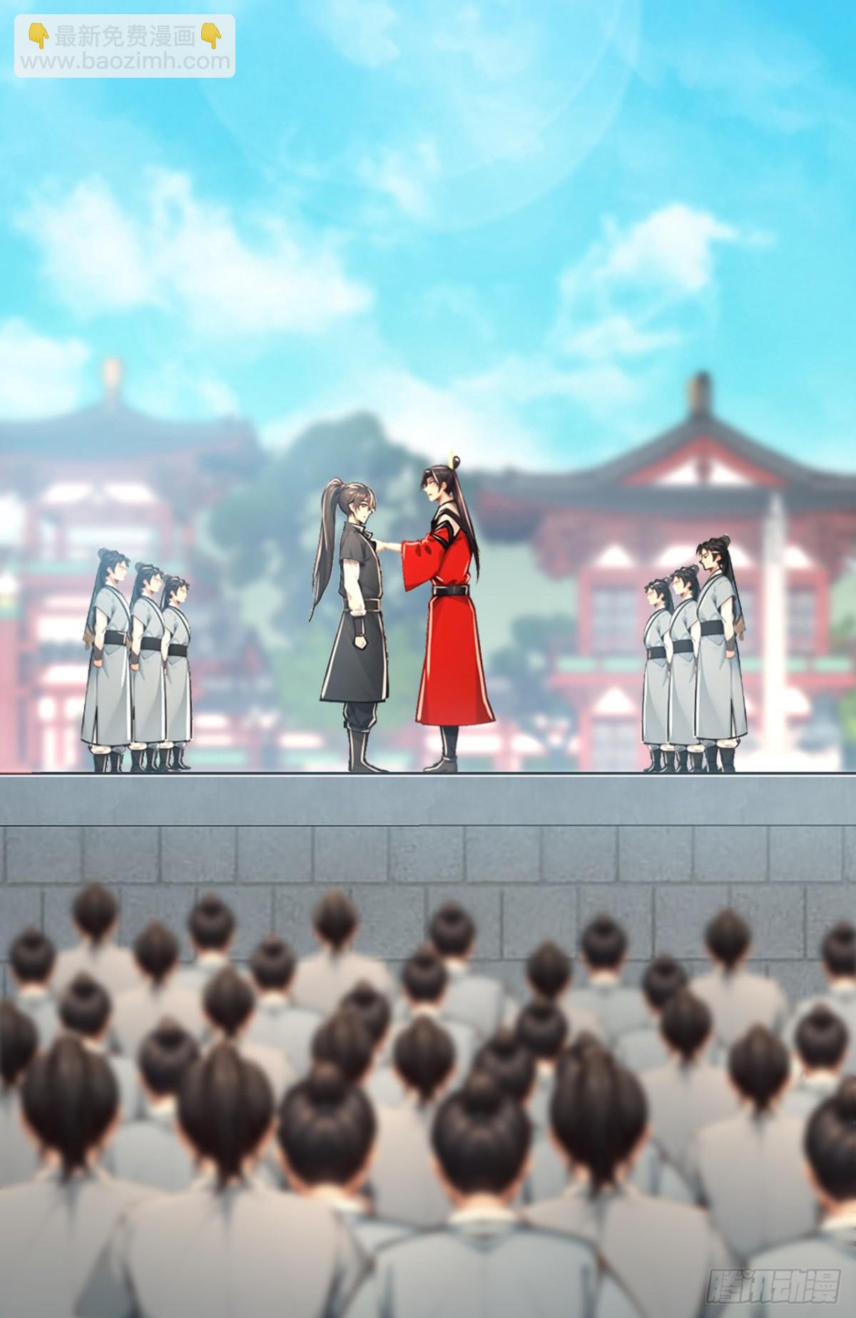 第195话 畜生终究是畜生-第195话